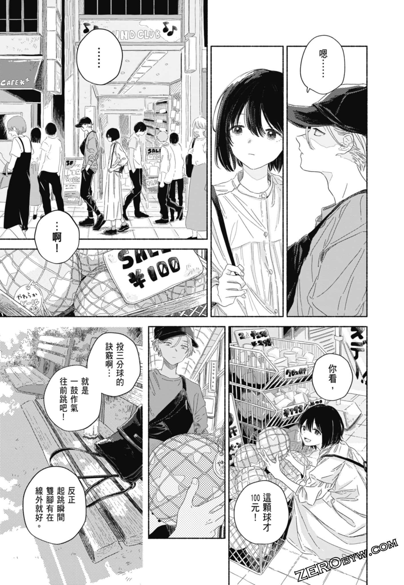 Page 125