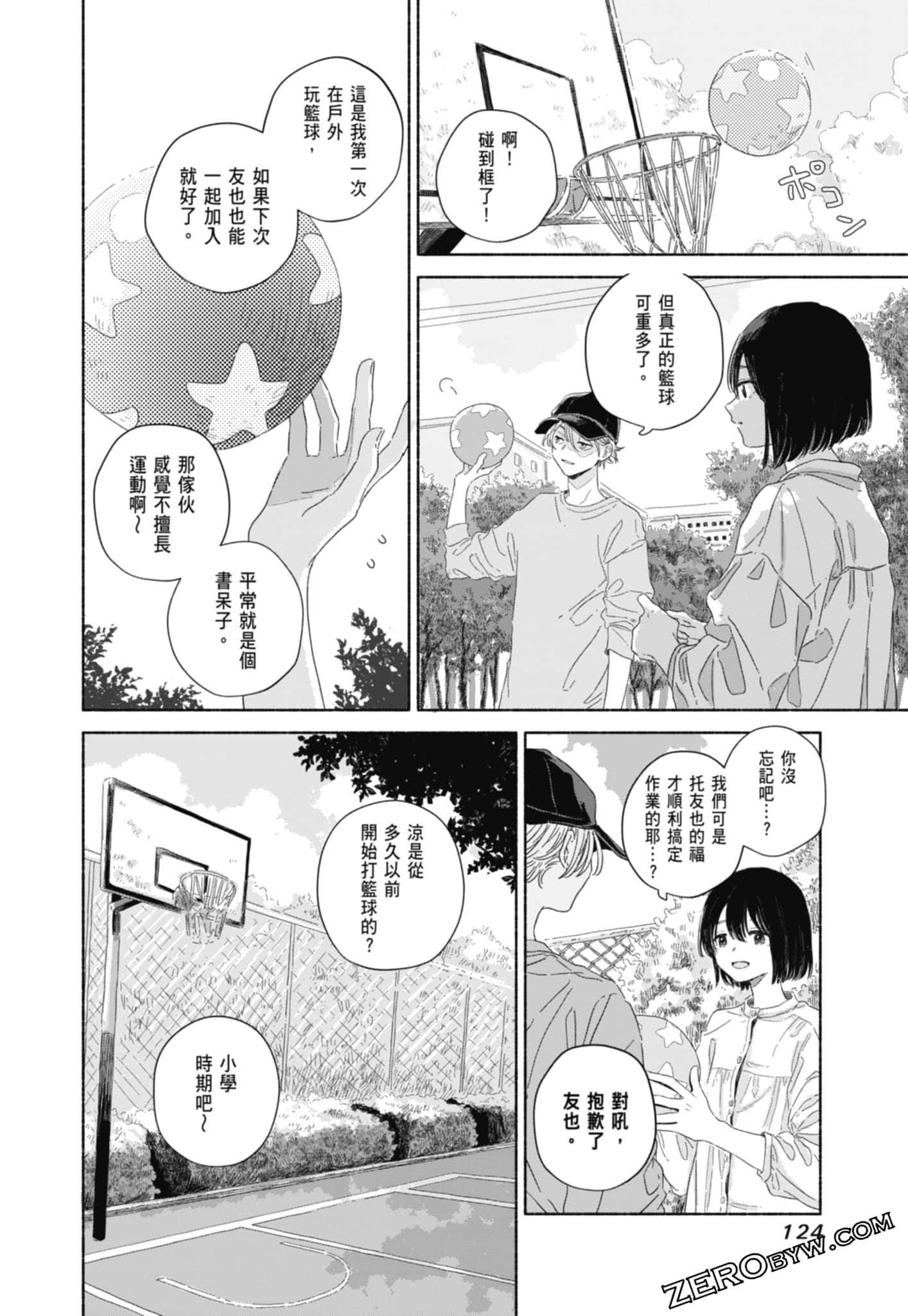 Page 126
