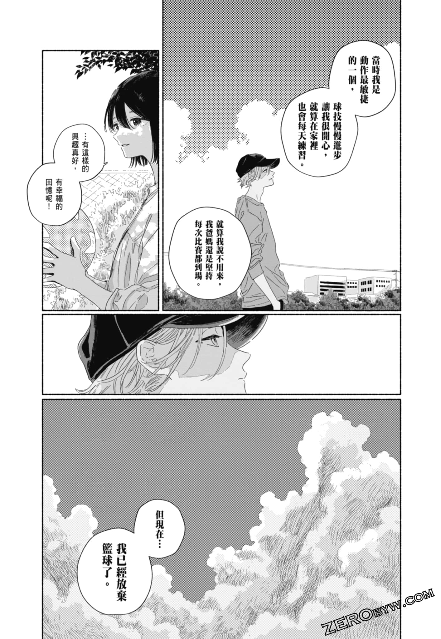 Page 127