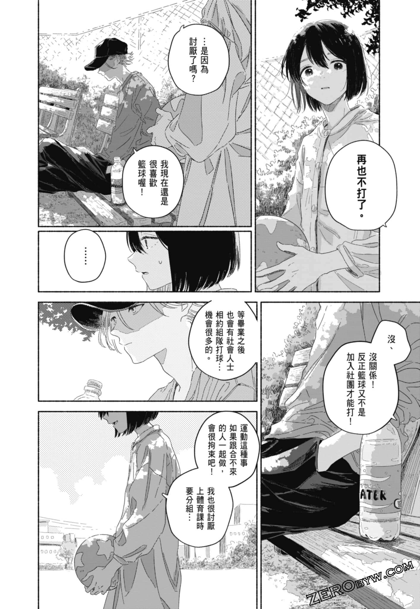 Page 128