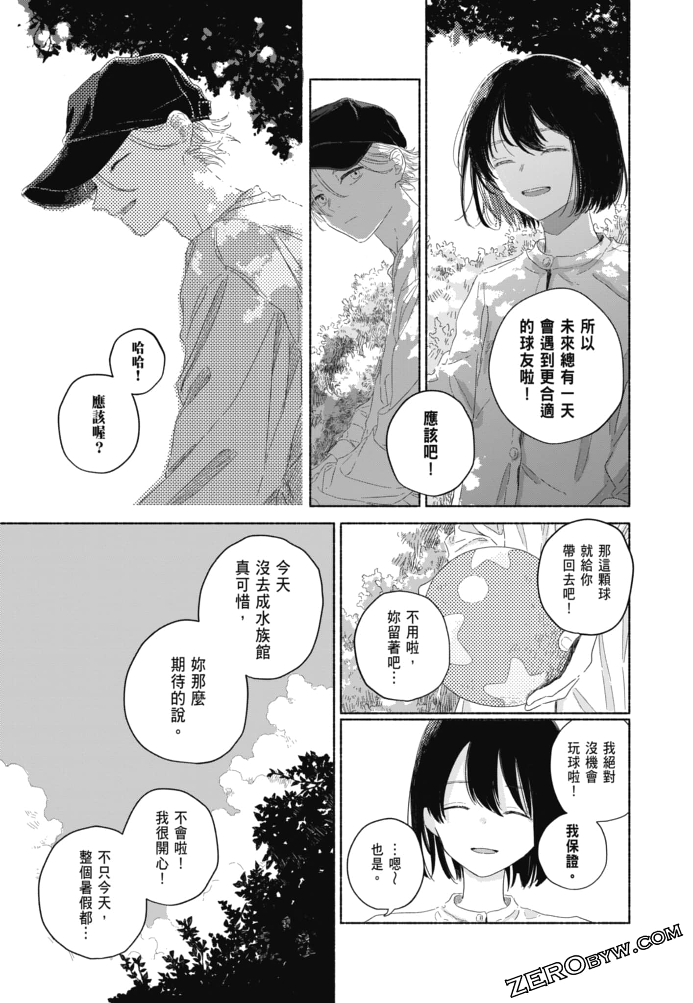 Page 129