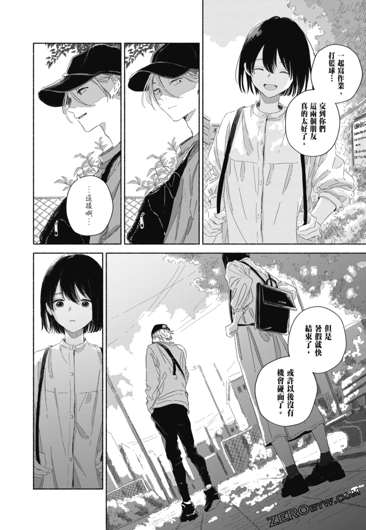 Page 130