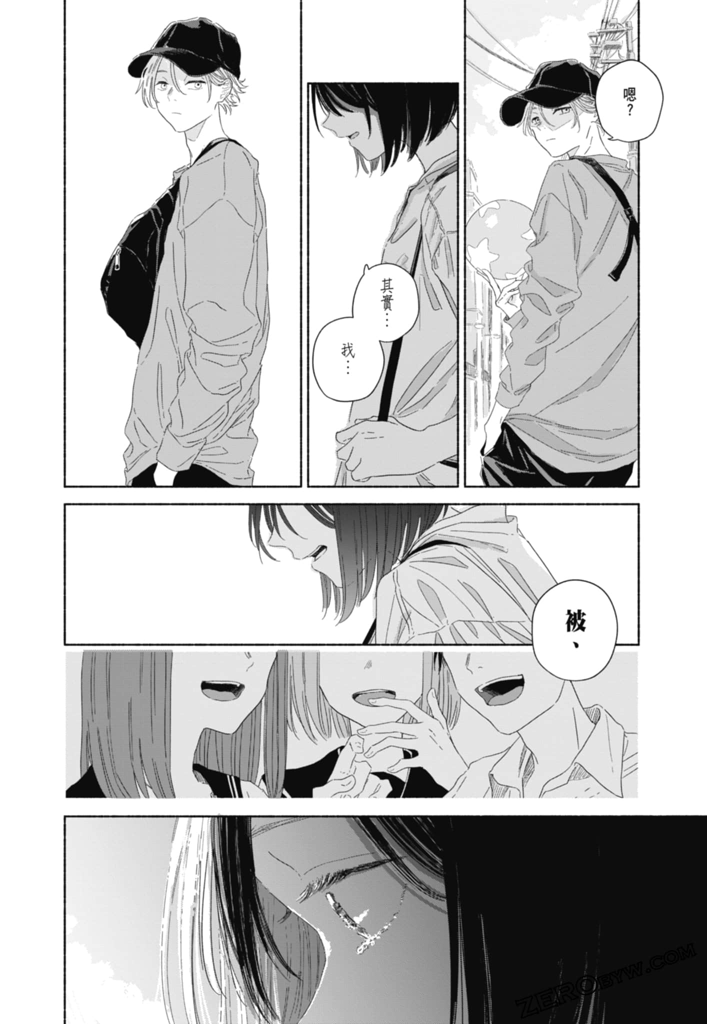Page 132