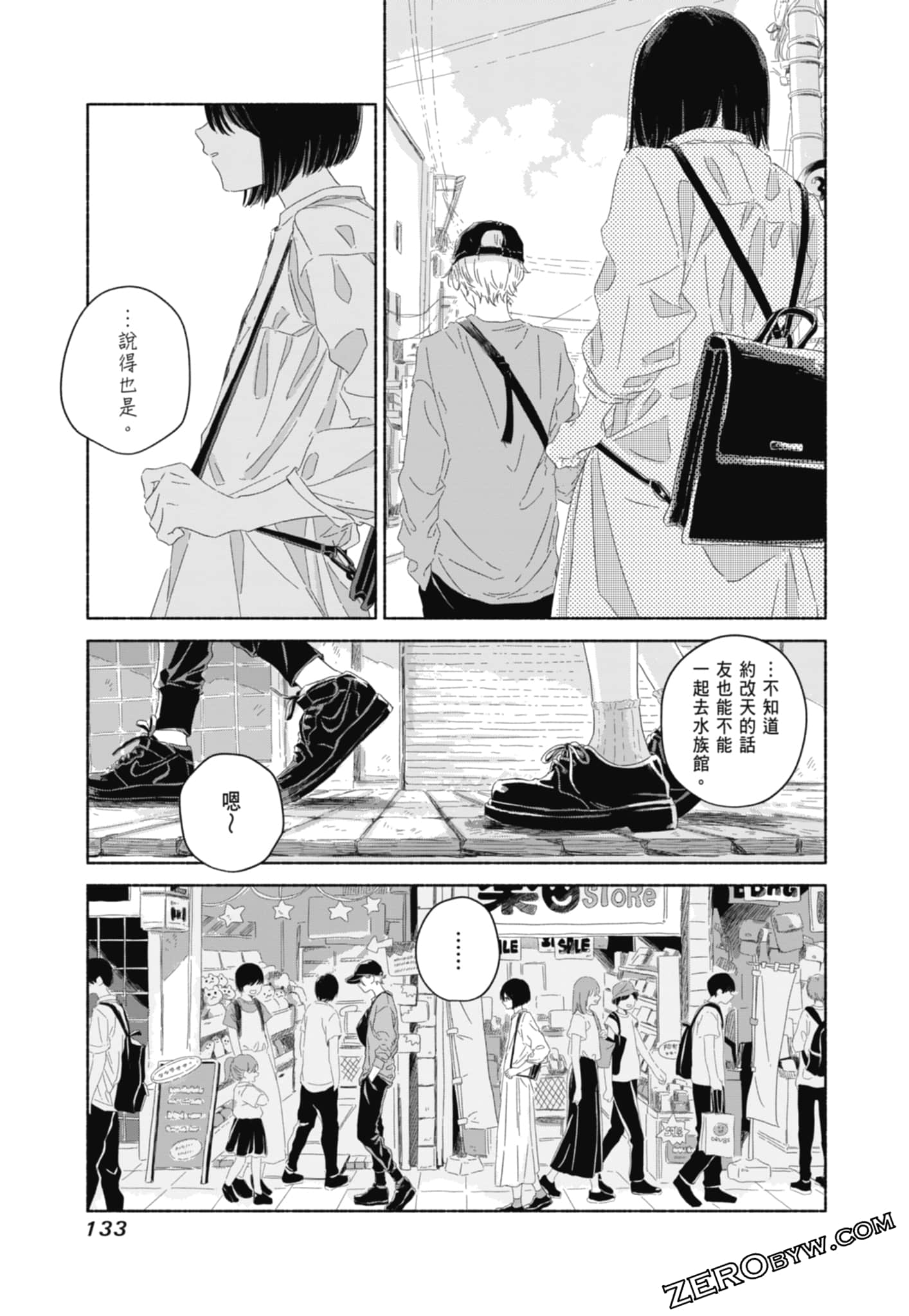 Page 135