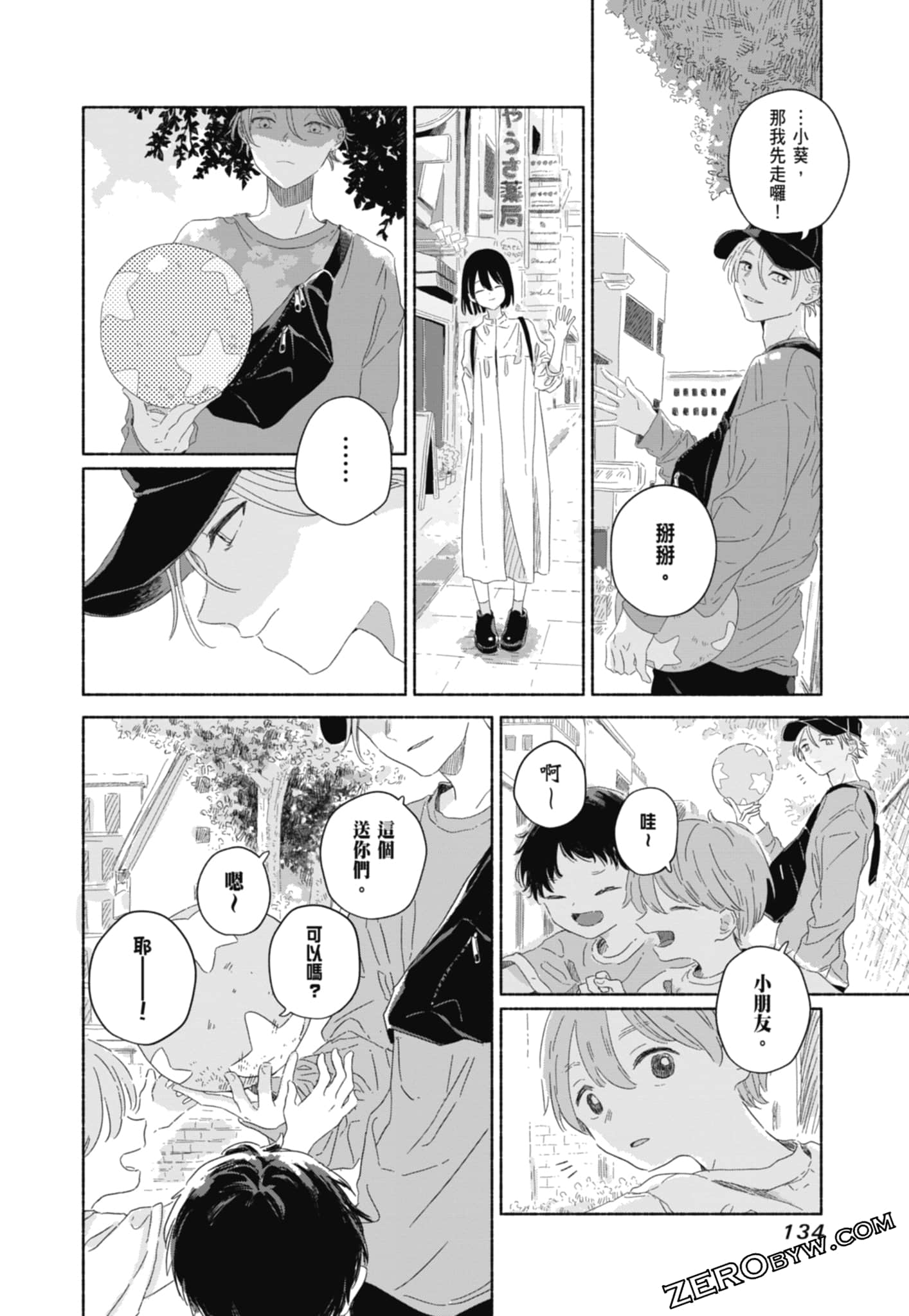 Page 136