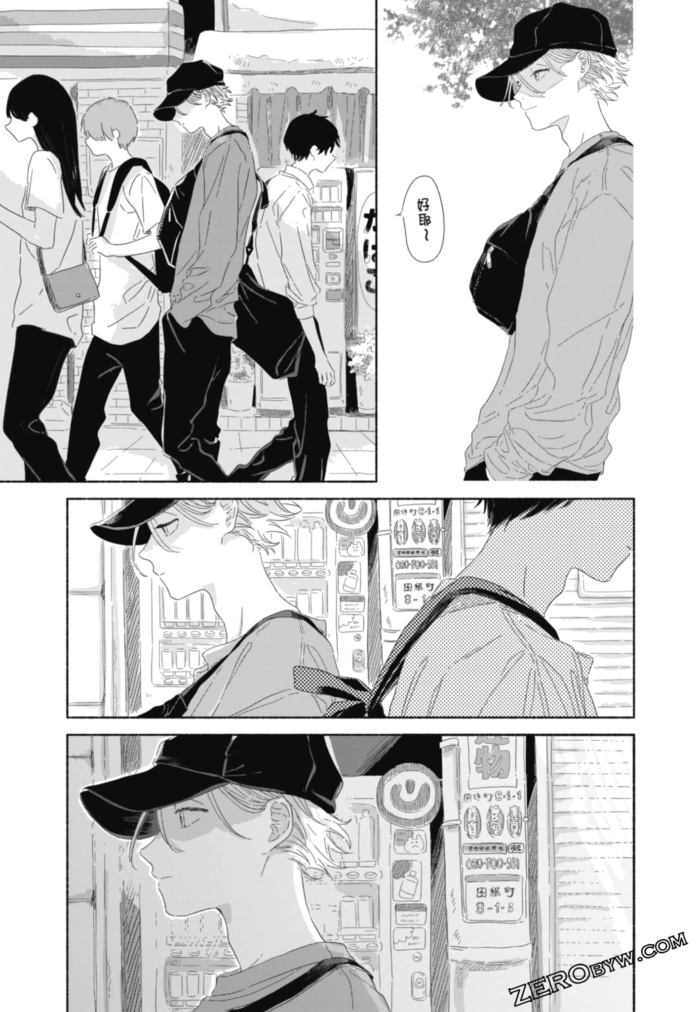 Page 137