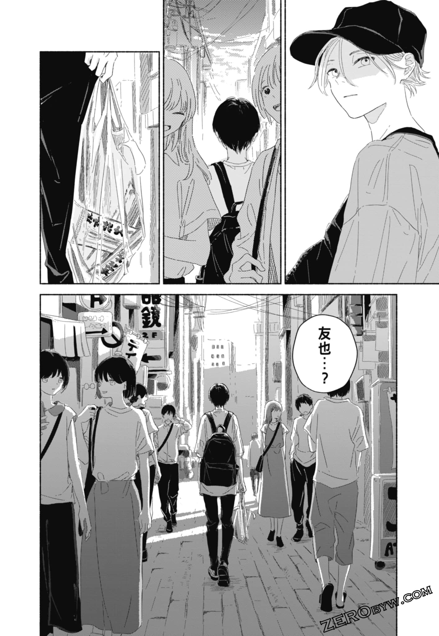 Page 138