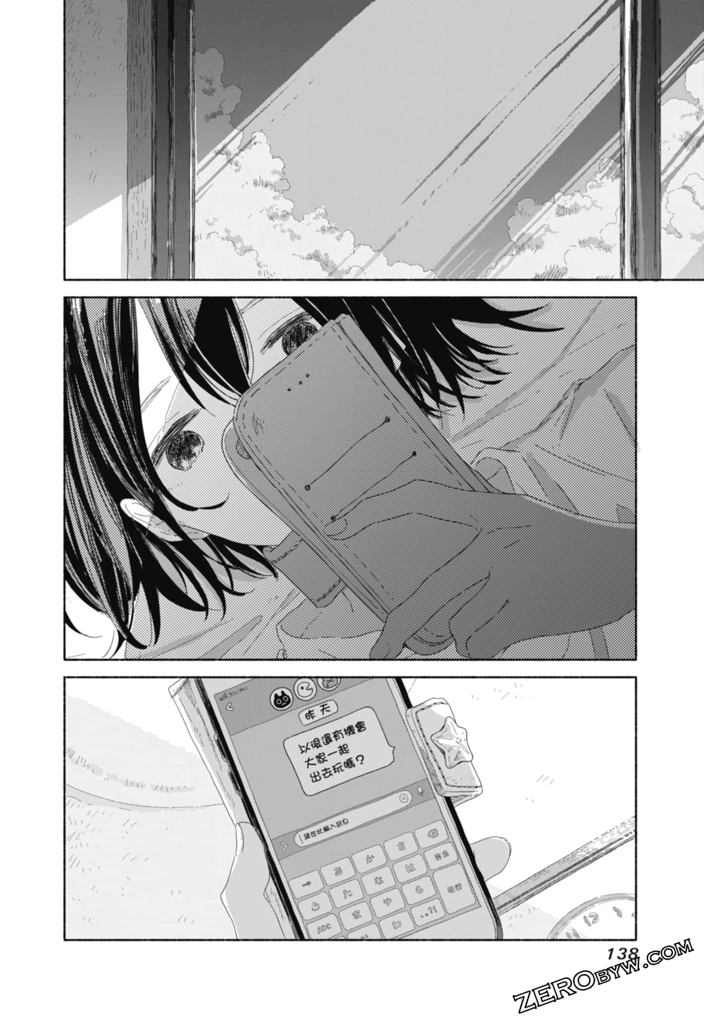 Page 140