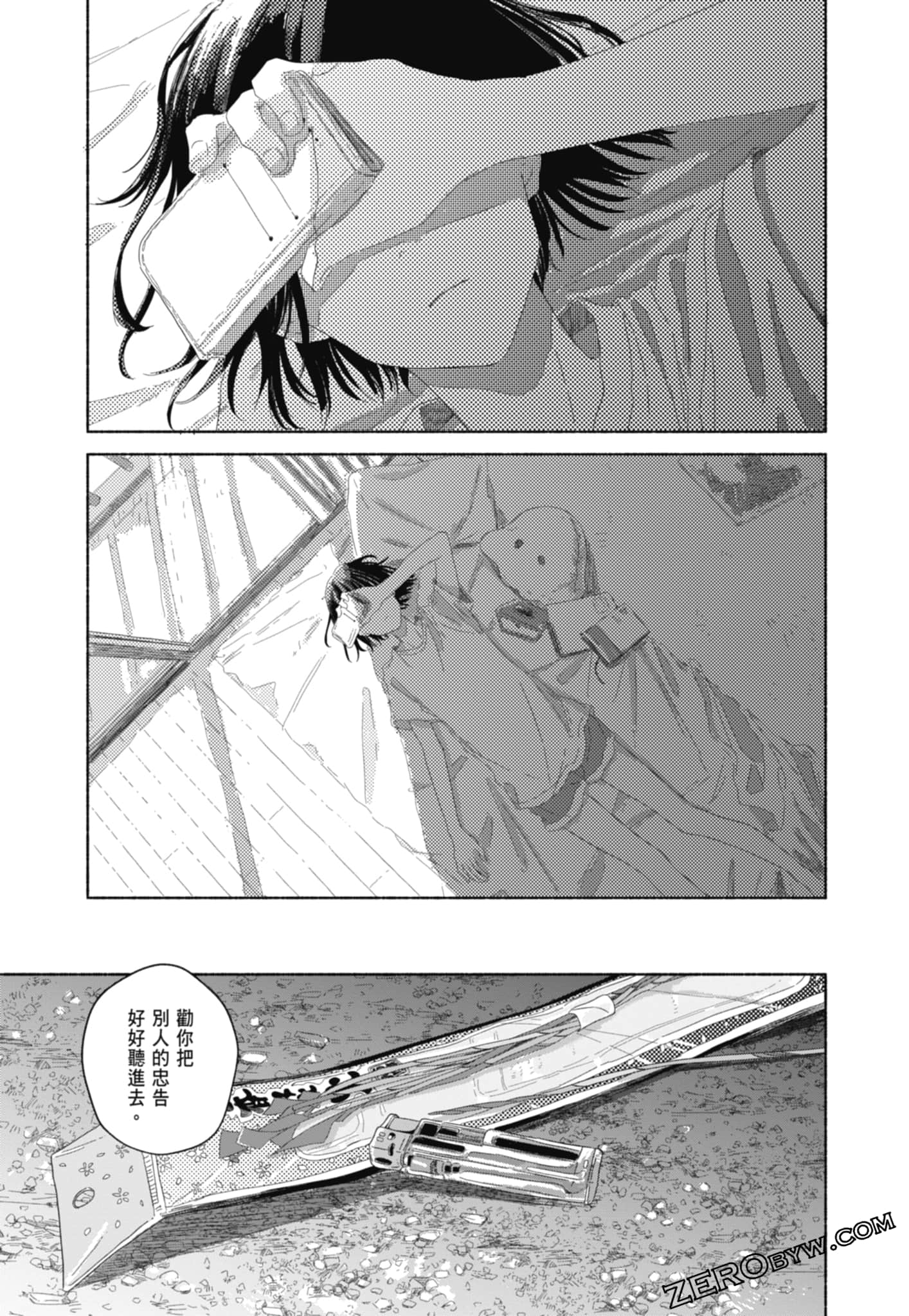 Page 141