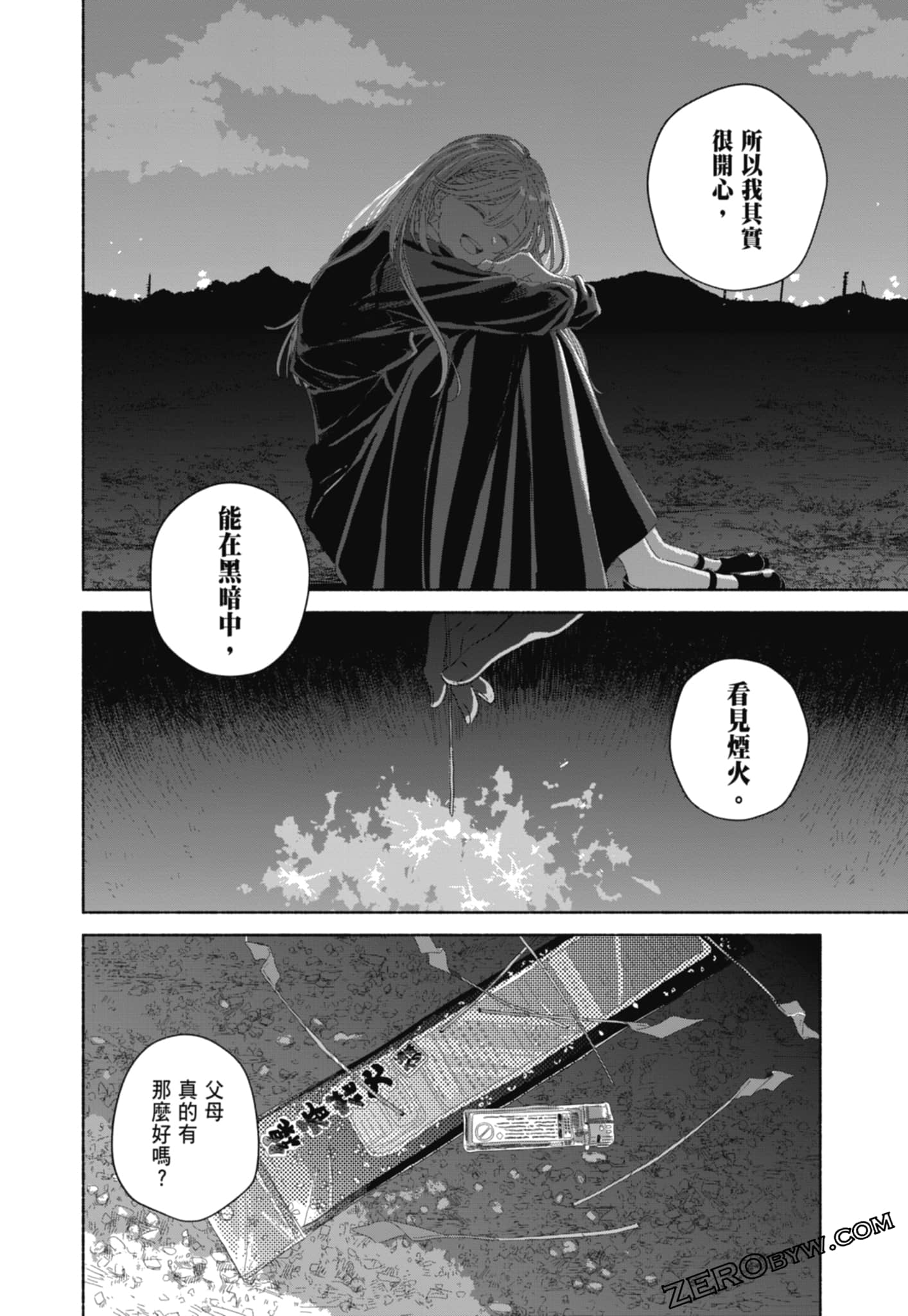 Page 144