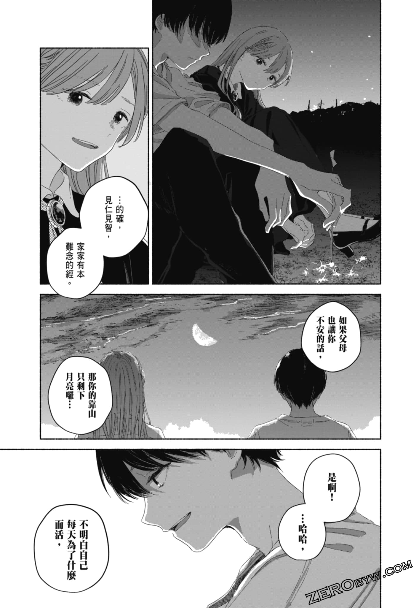 Page 145