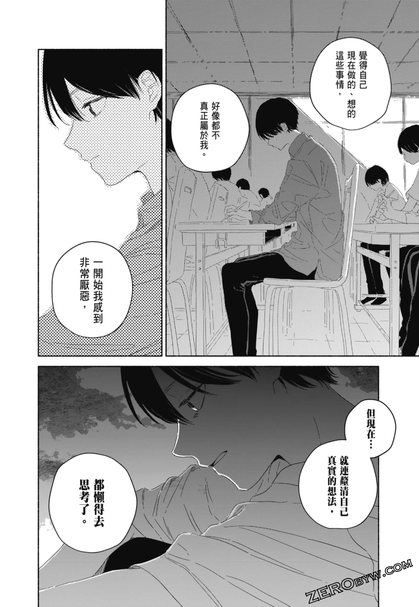 Page 146