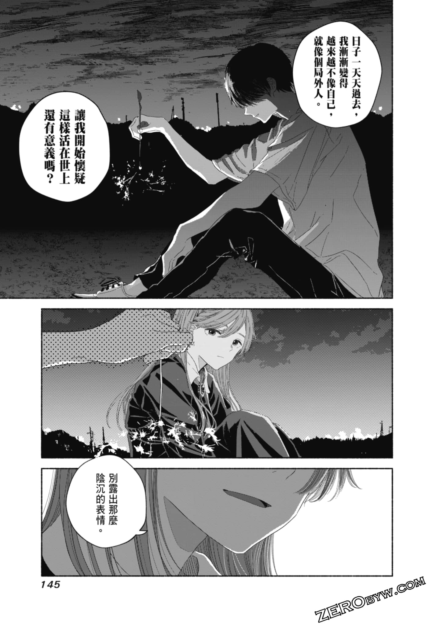 Page 147