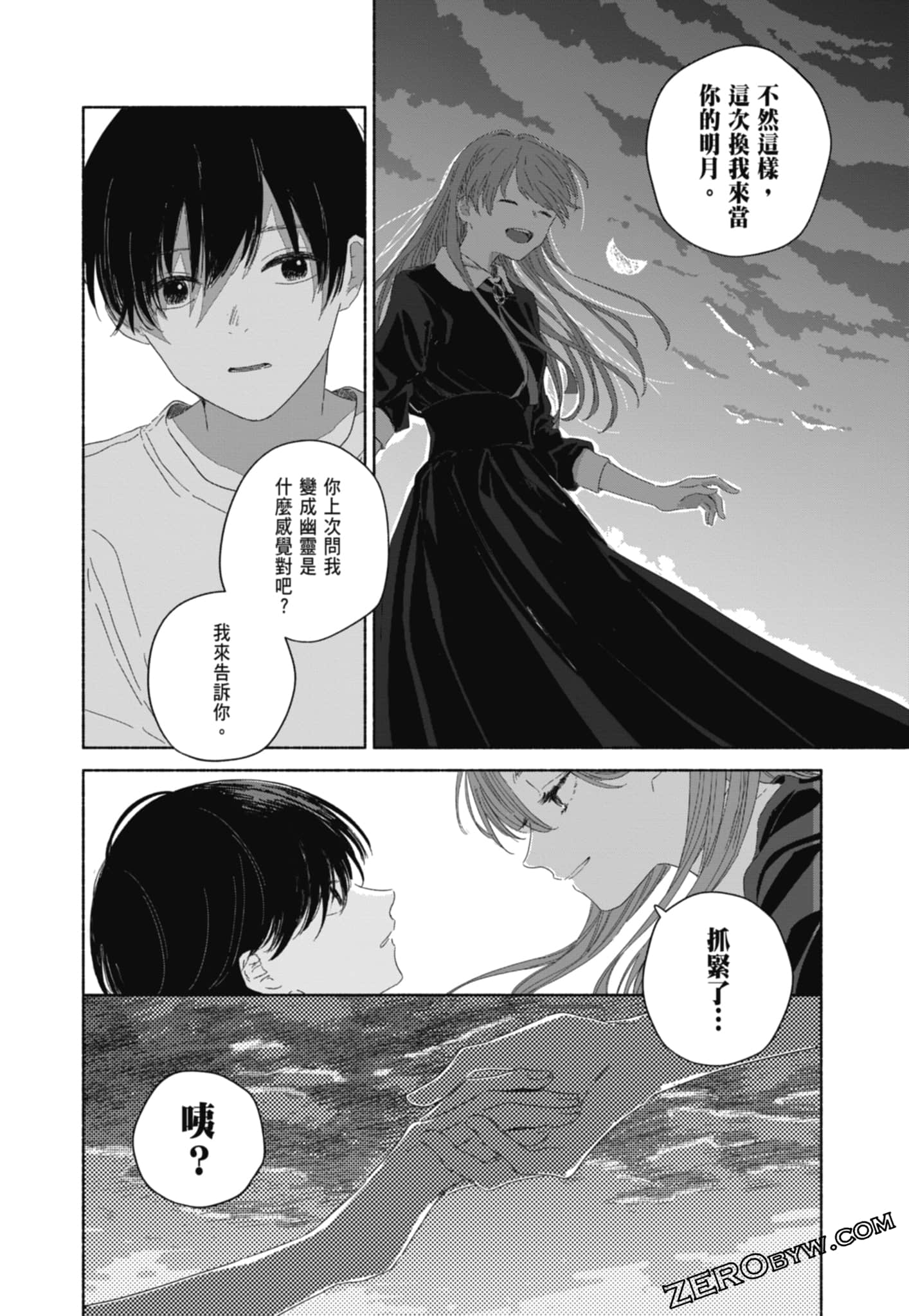 Page 148