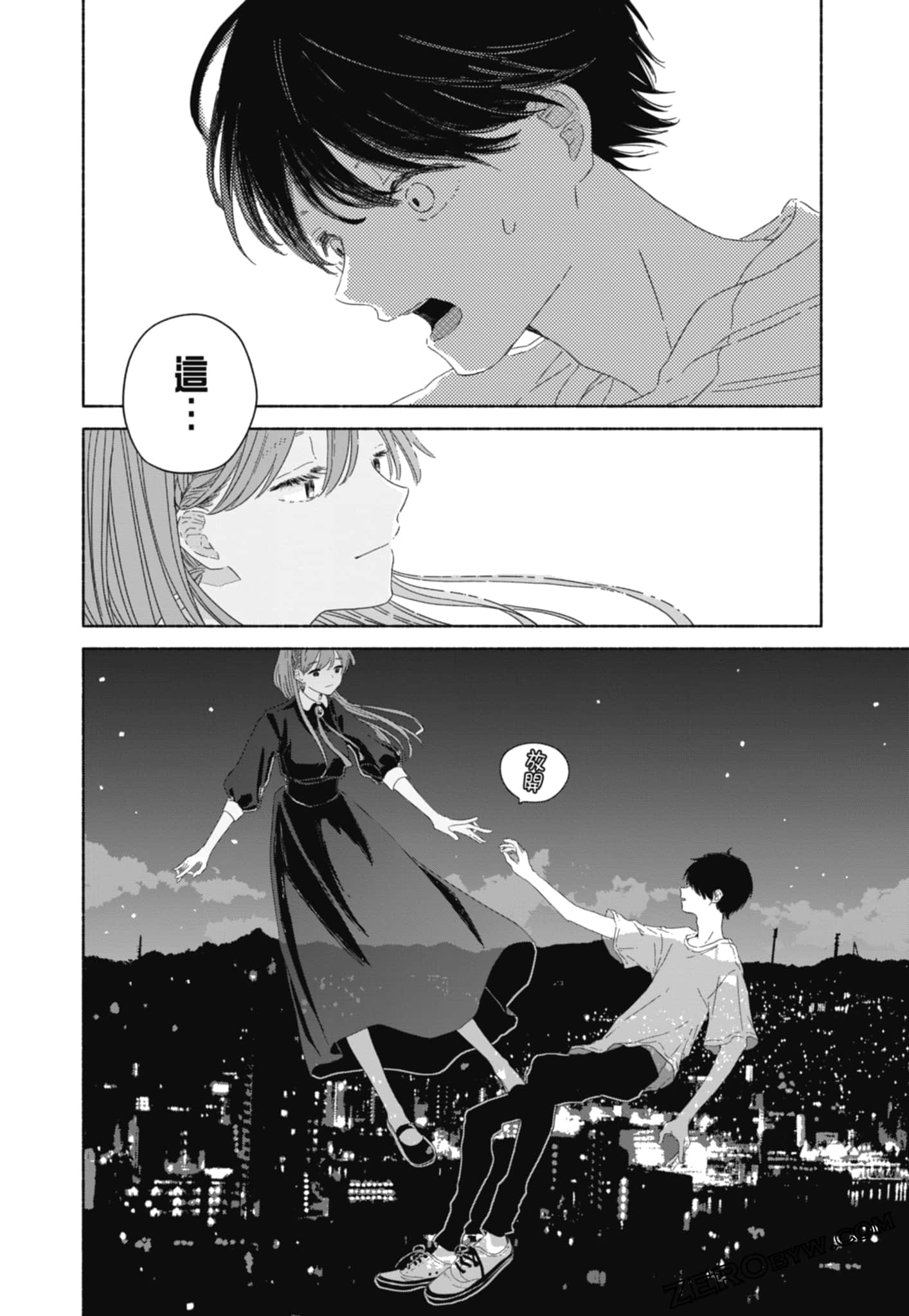 Page 154