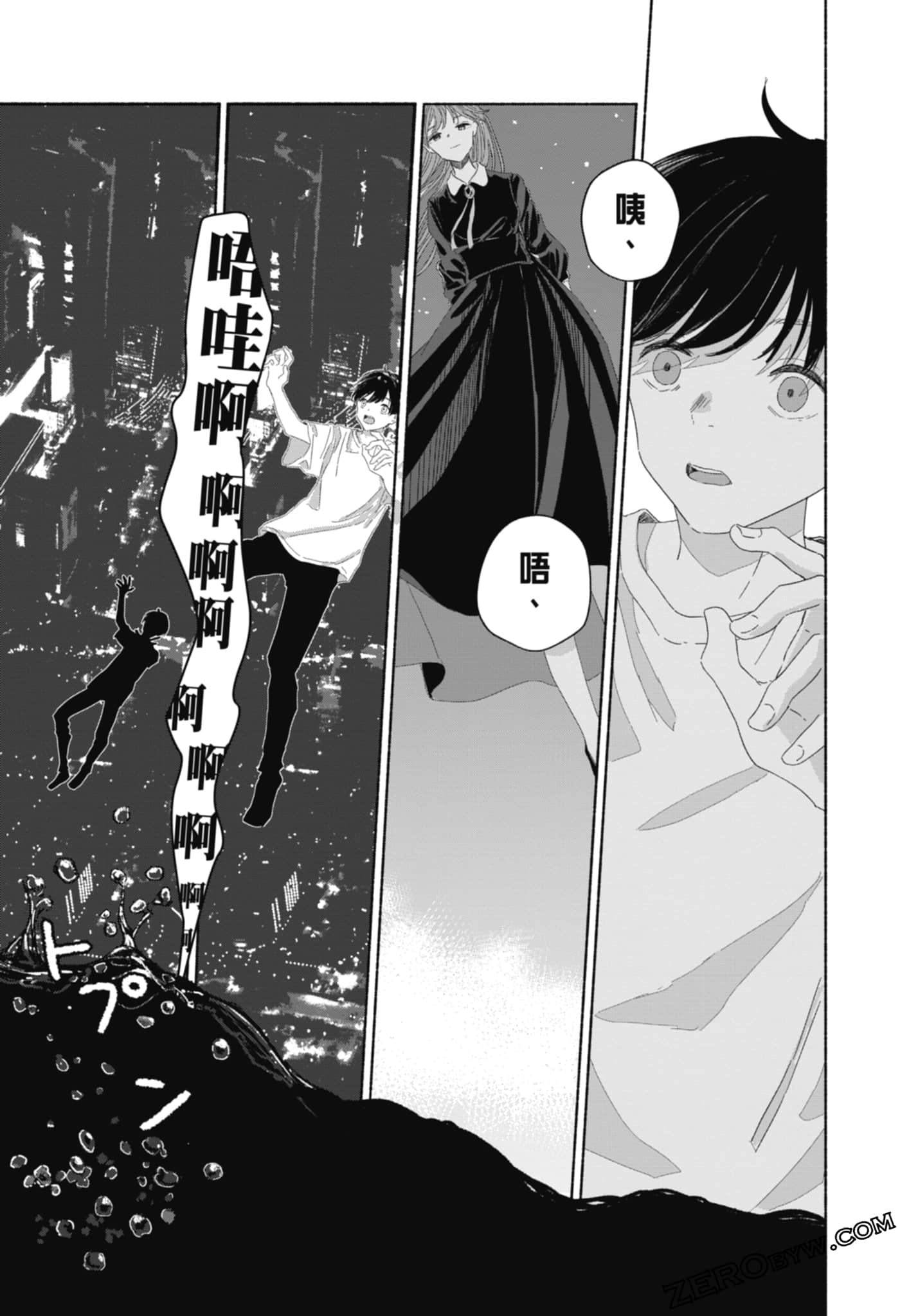 Page 155