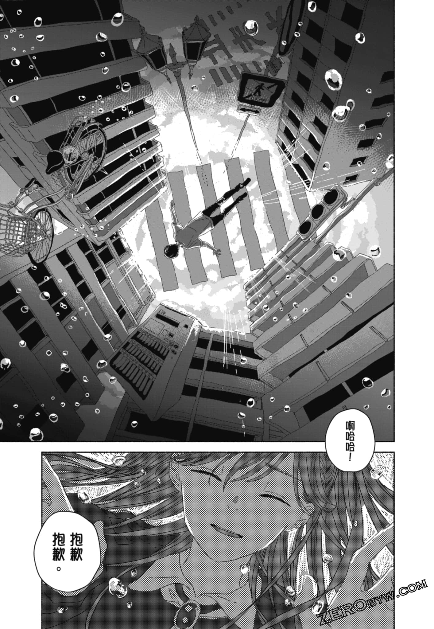 Page 157