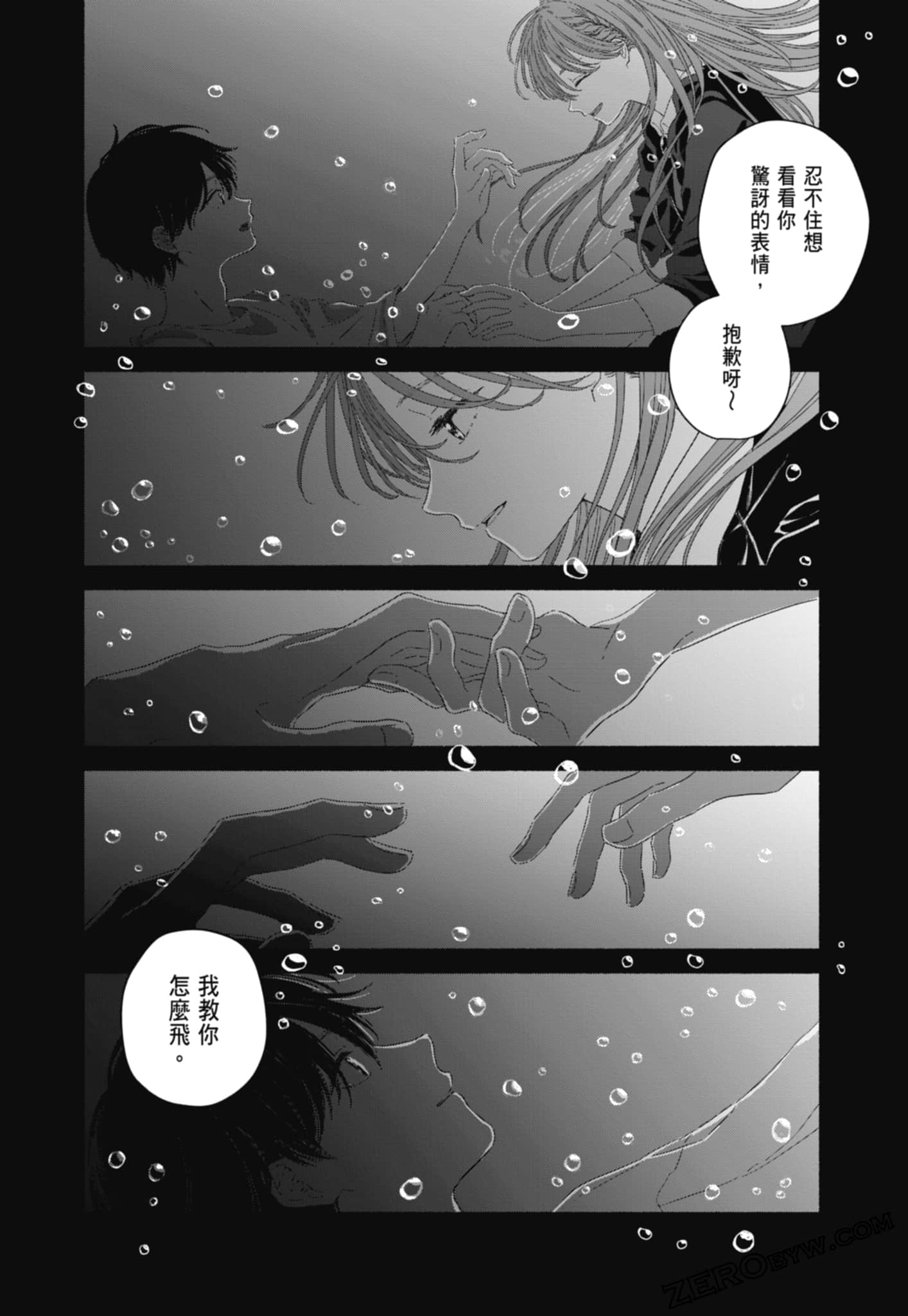 Page 158