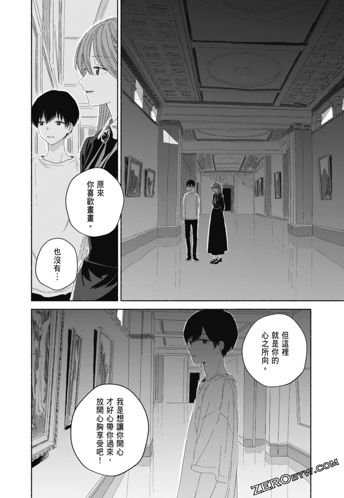 Page 160