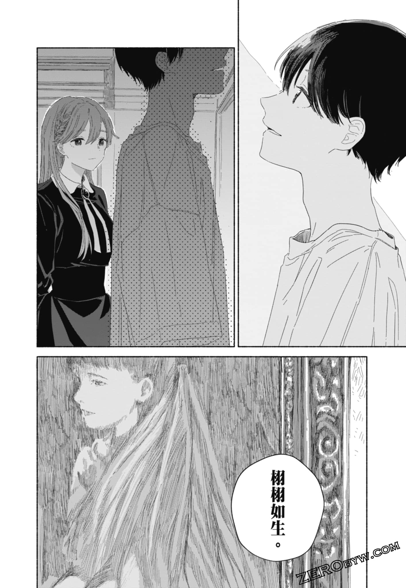 Page 162