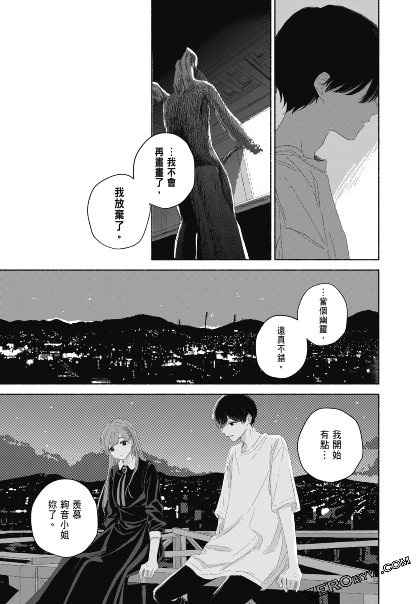 Page 165