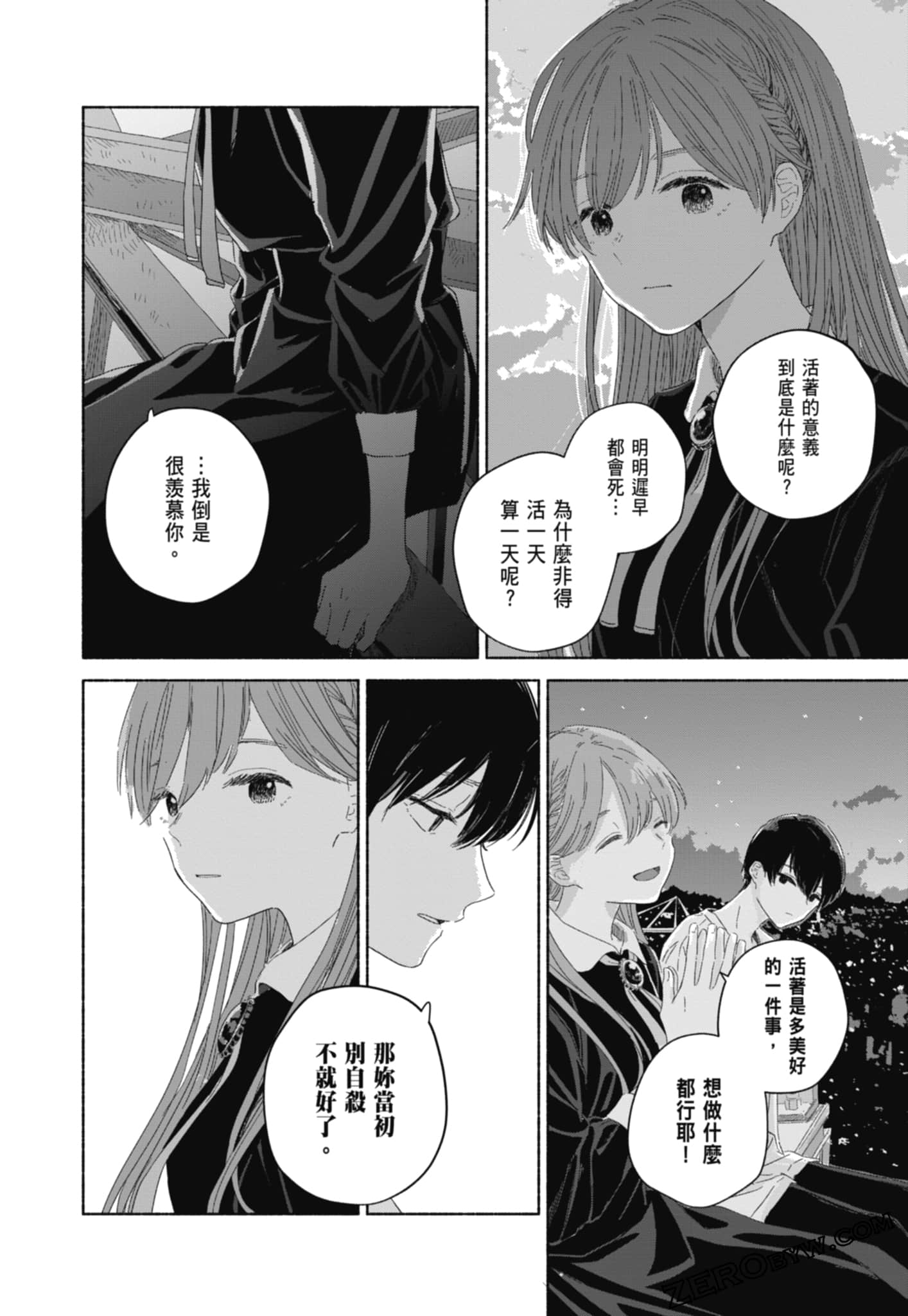 Page 166