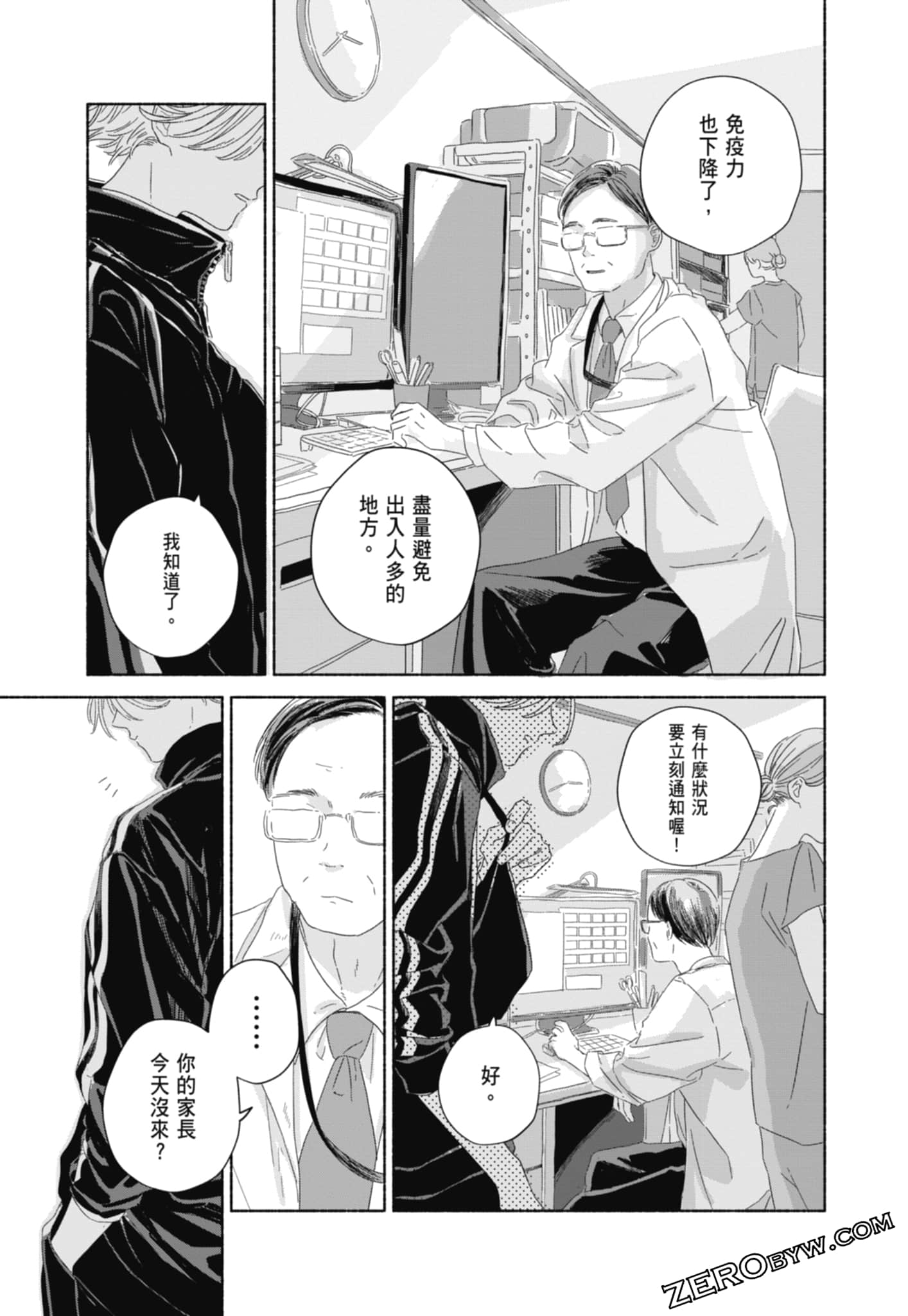 Page 169
