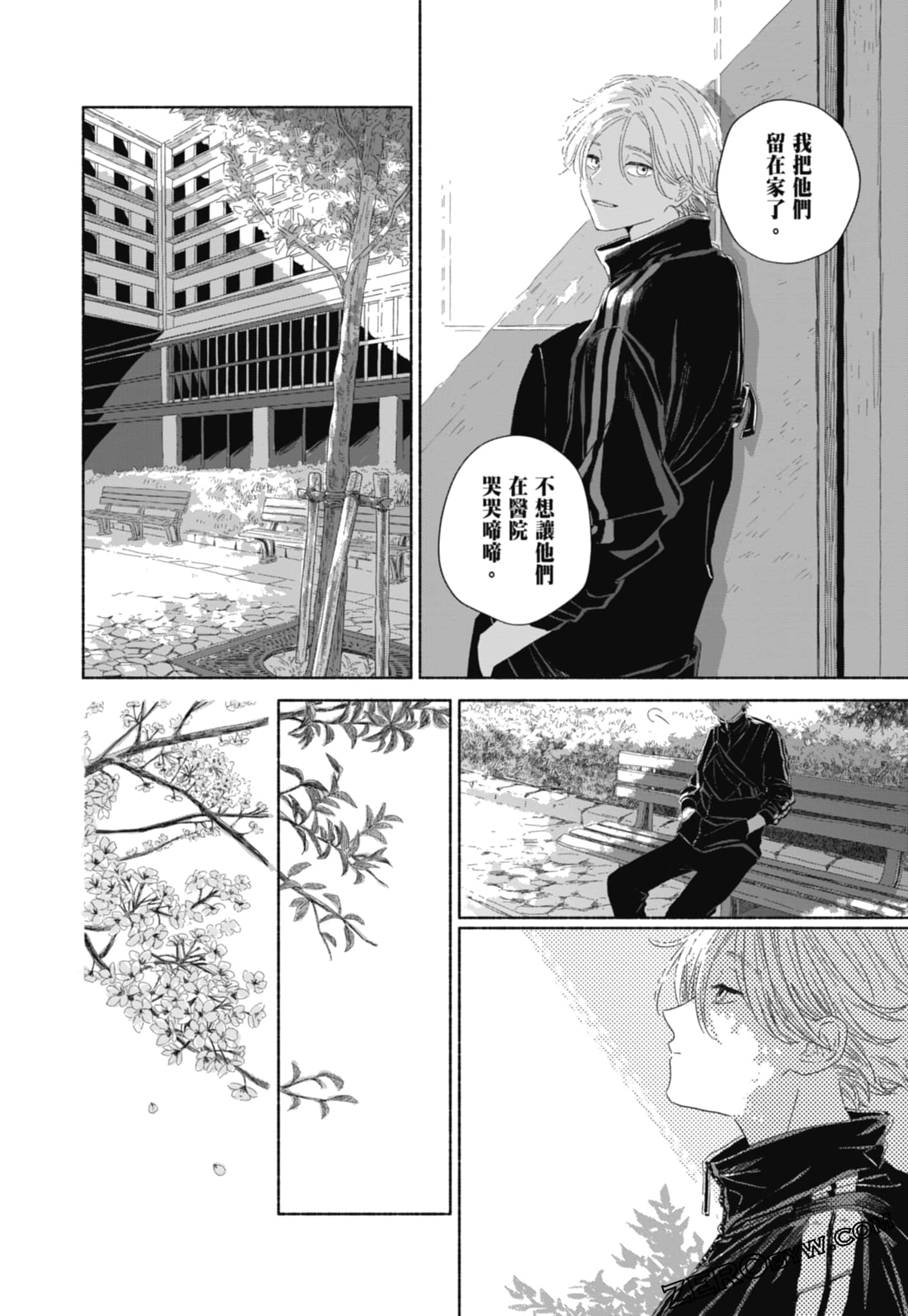 Page 170