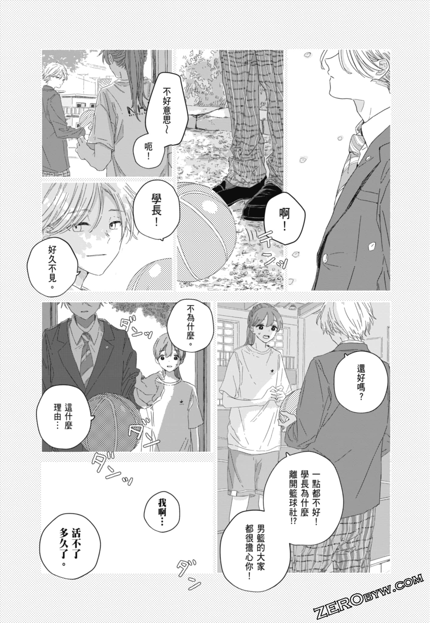 Page 171