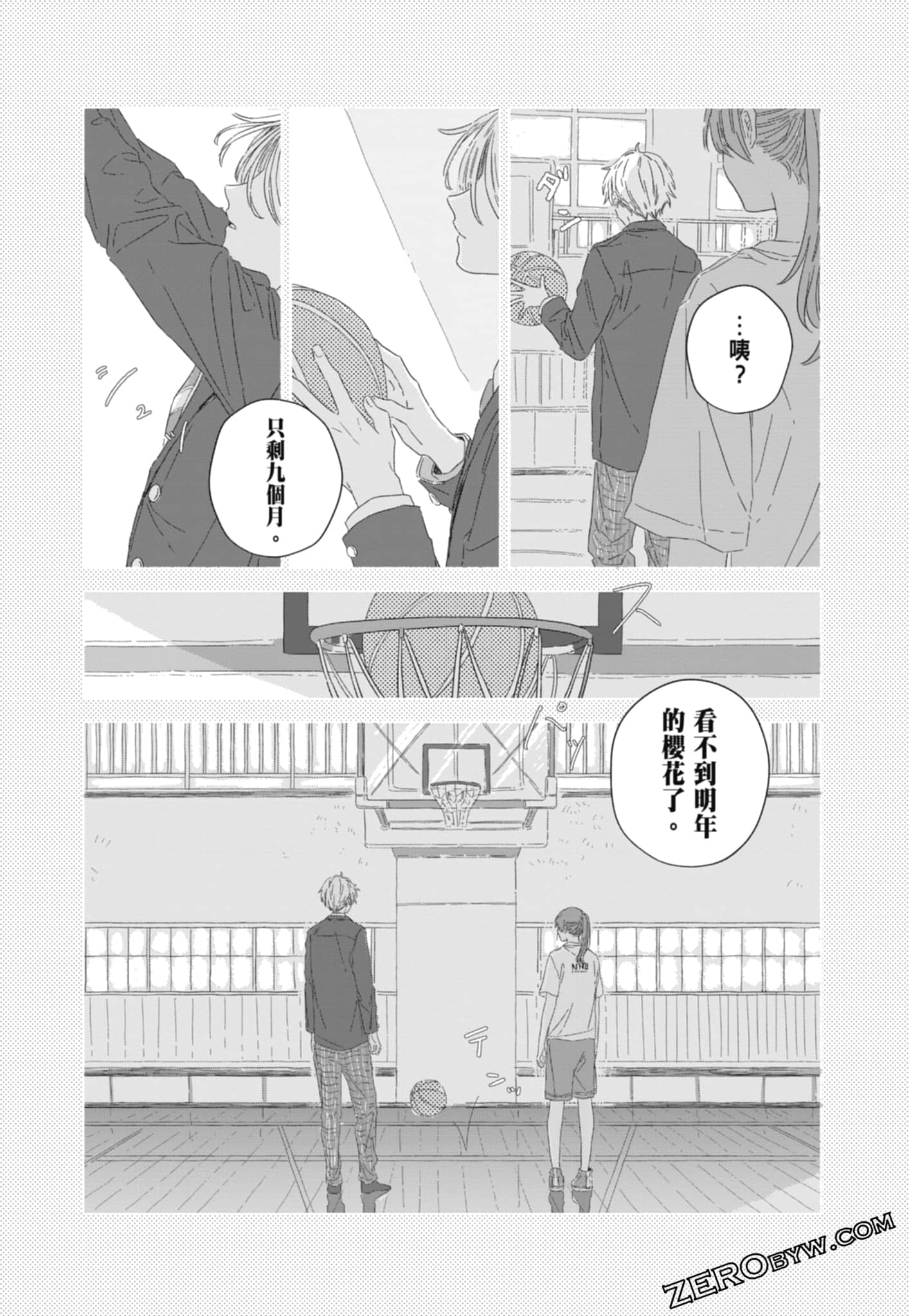 Page 172