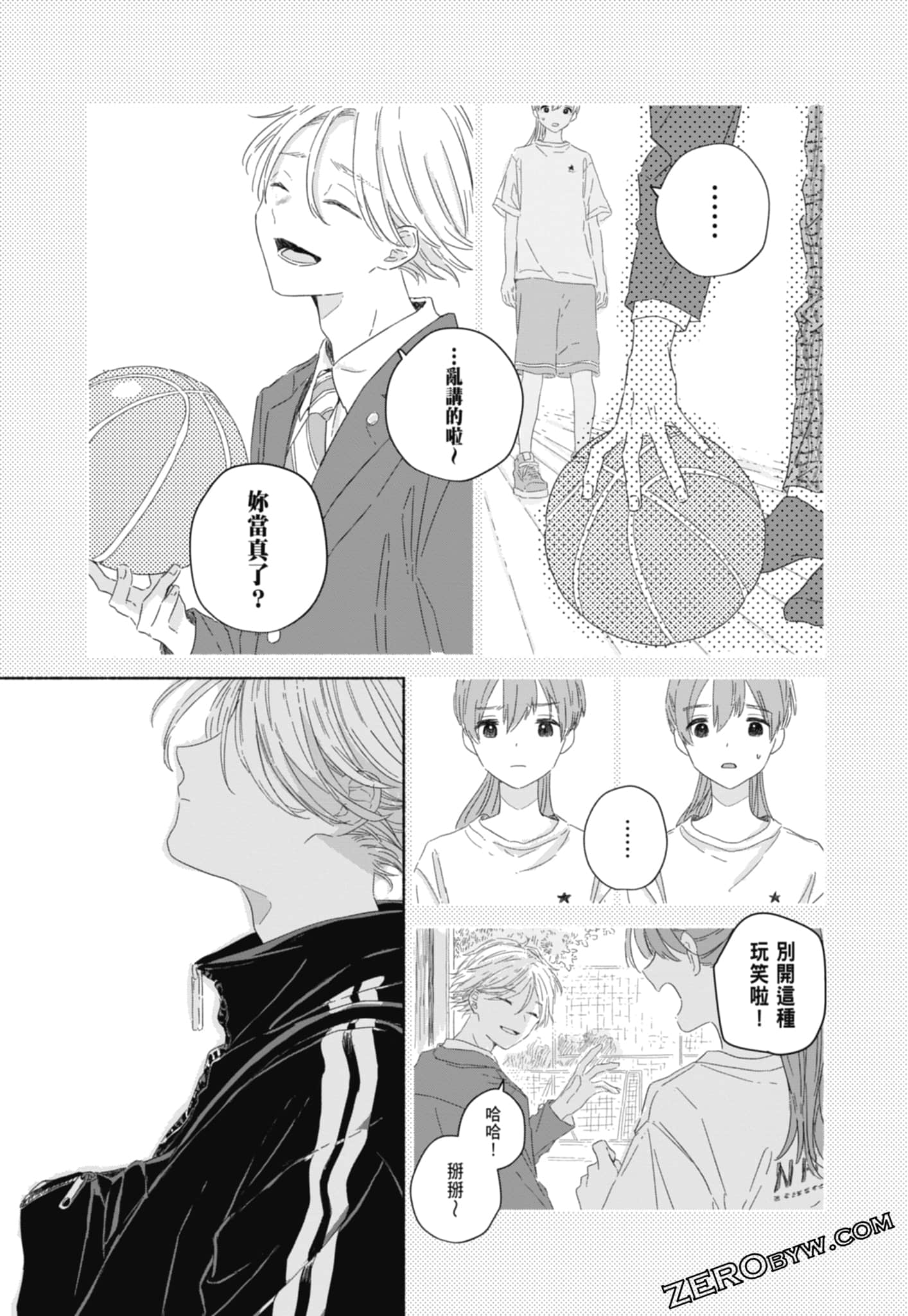 Page 173
