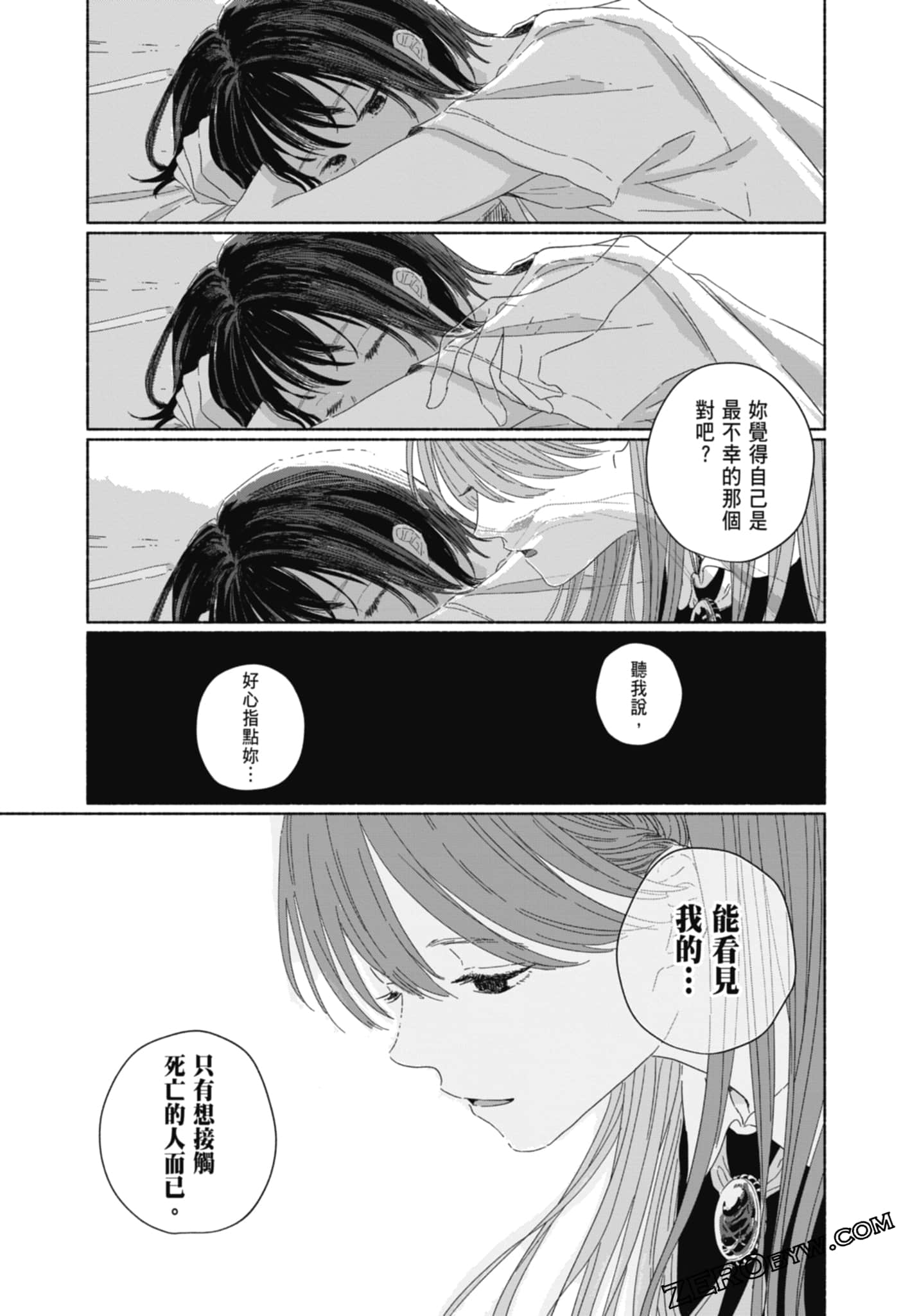 Page 175