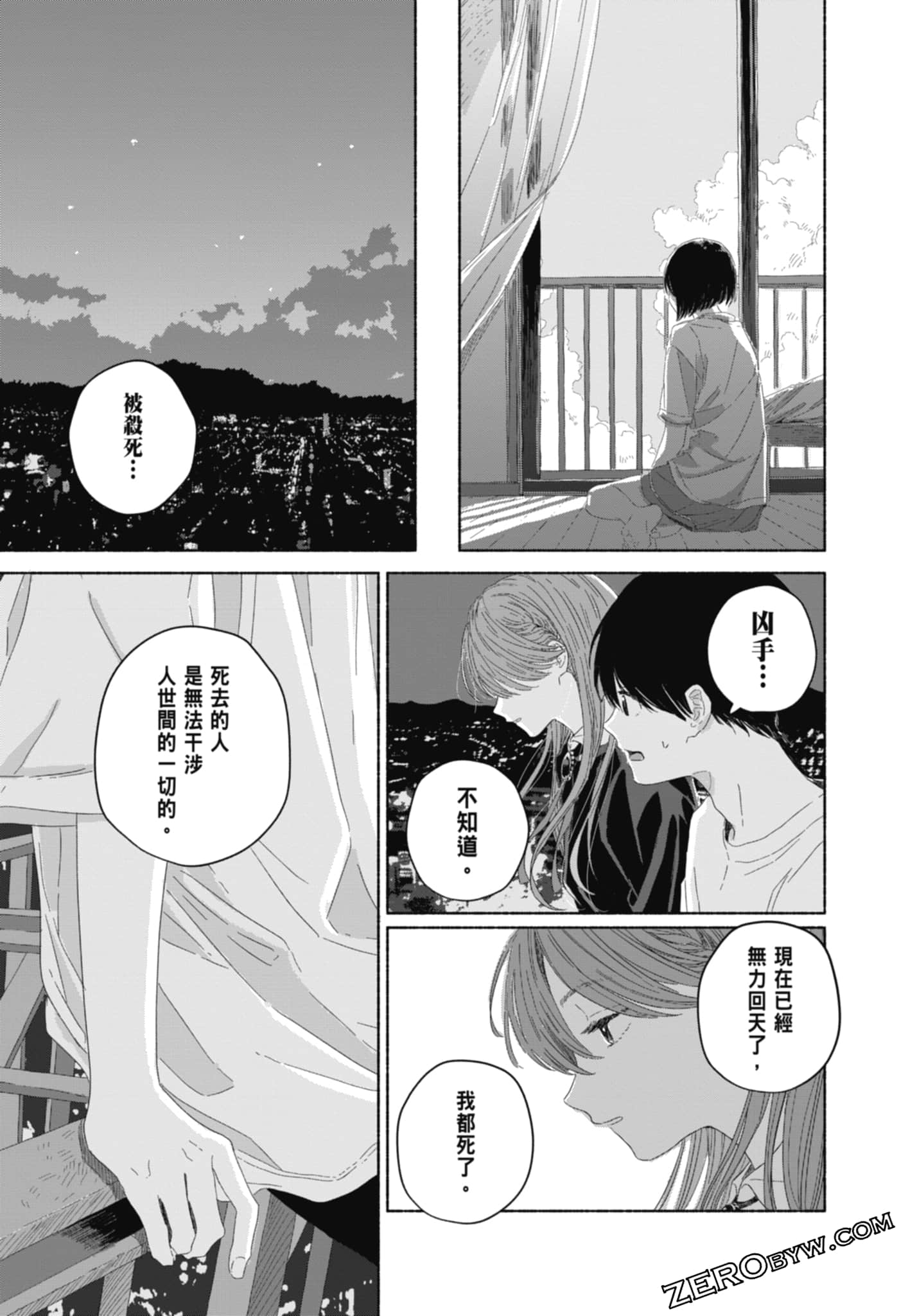 Page 177