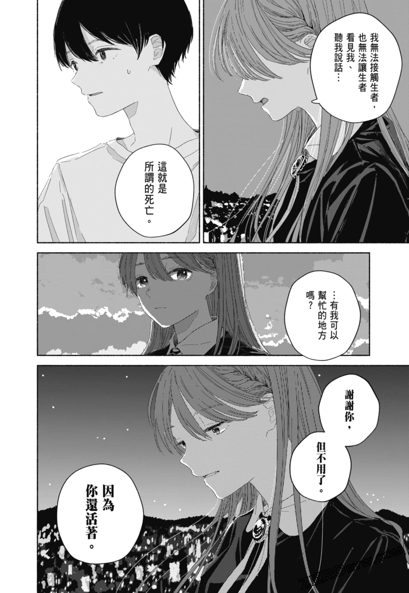 Page 178