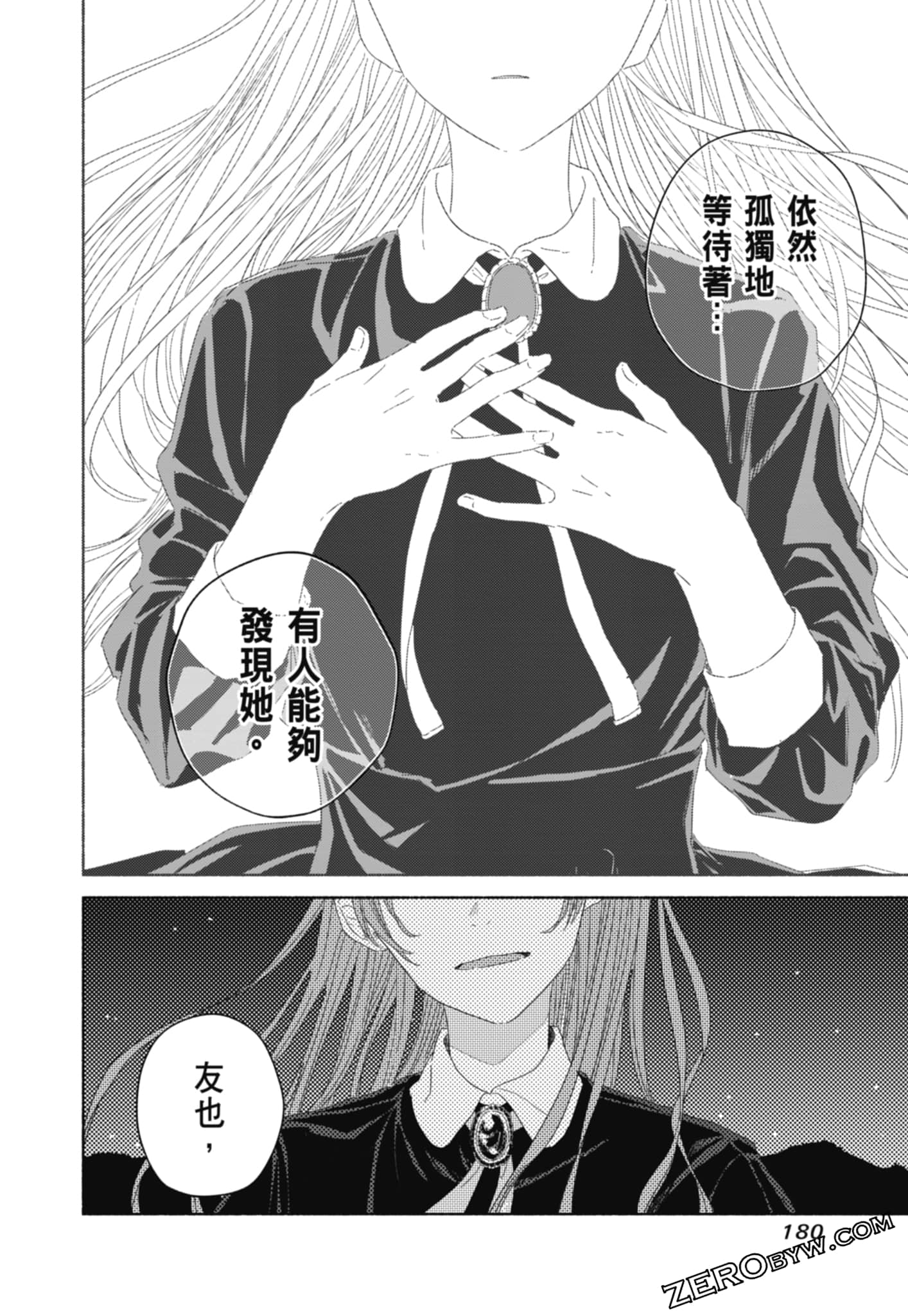 Page 182