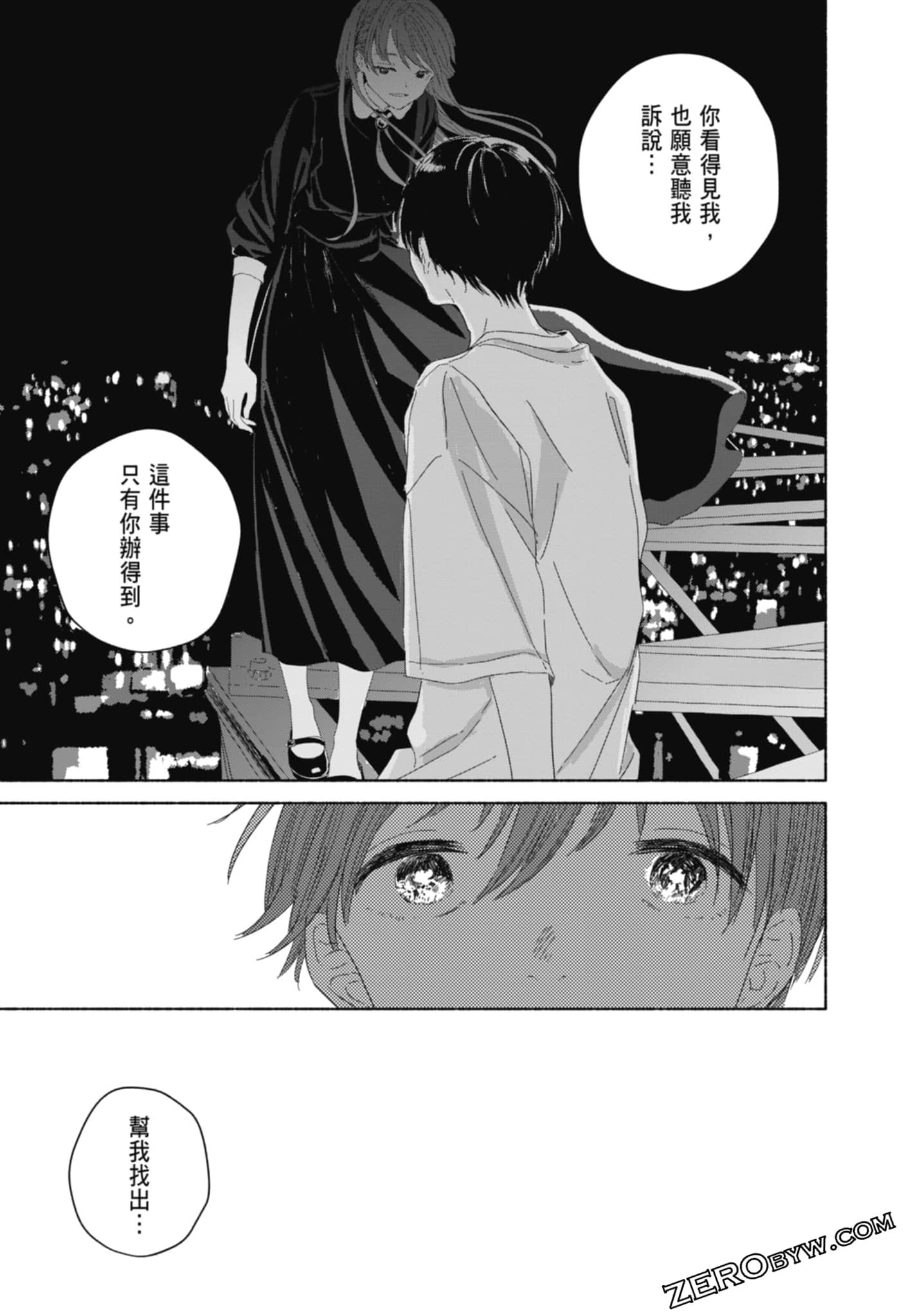 Page 183
