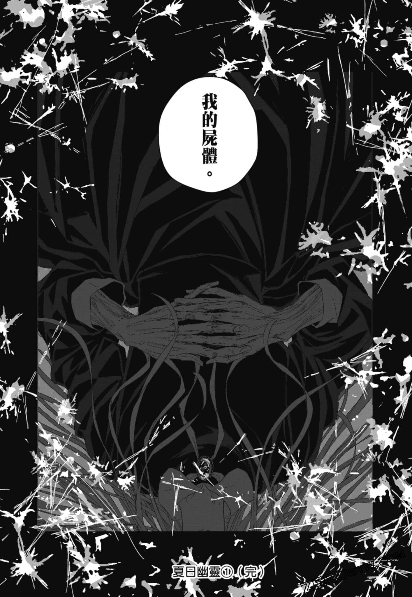 Page 184