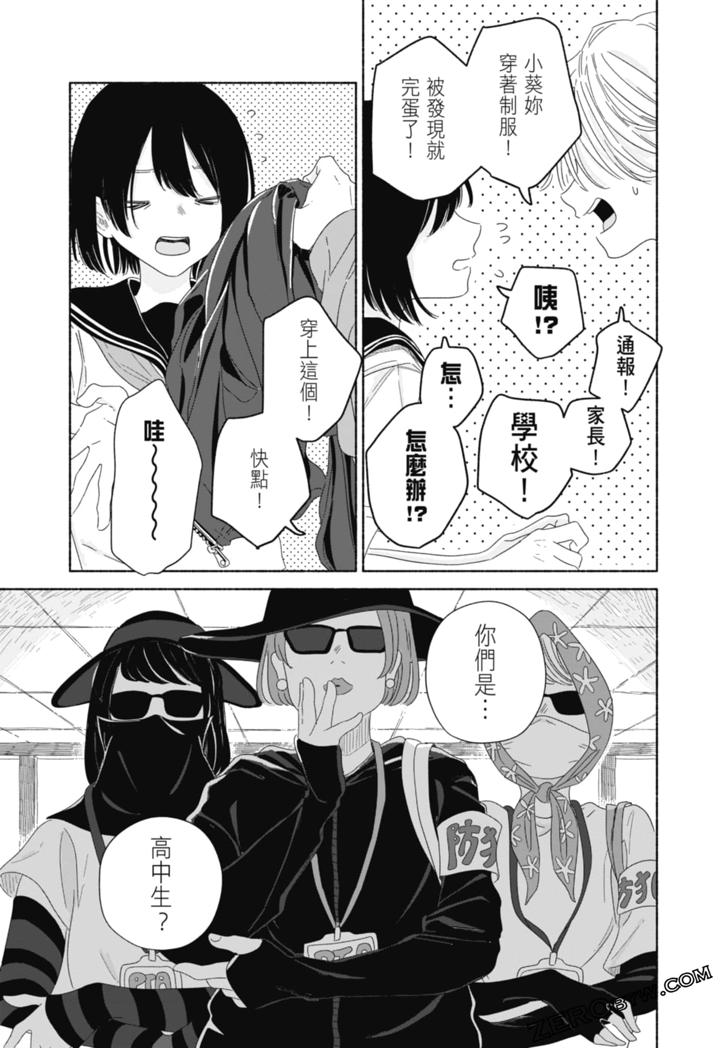 Page 39