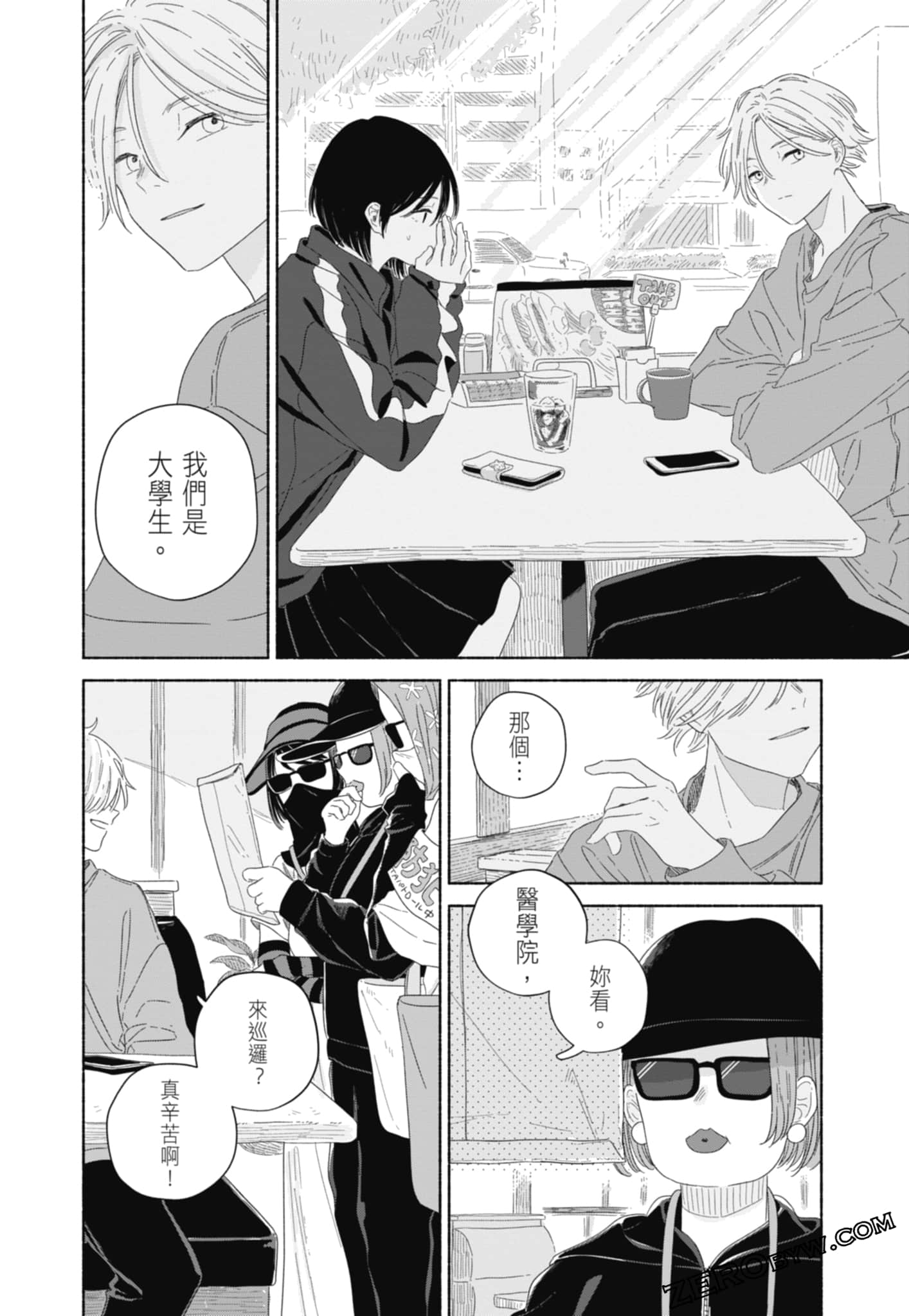 Page 40