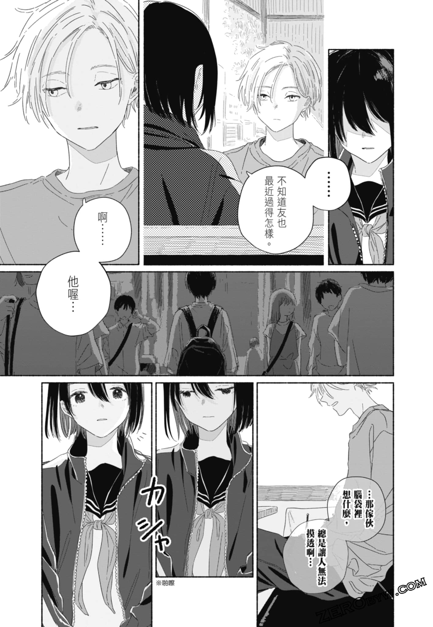 Page 43