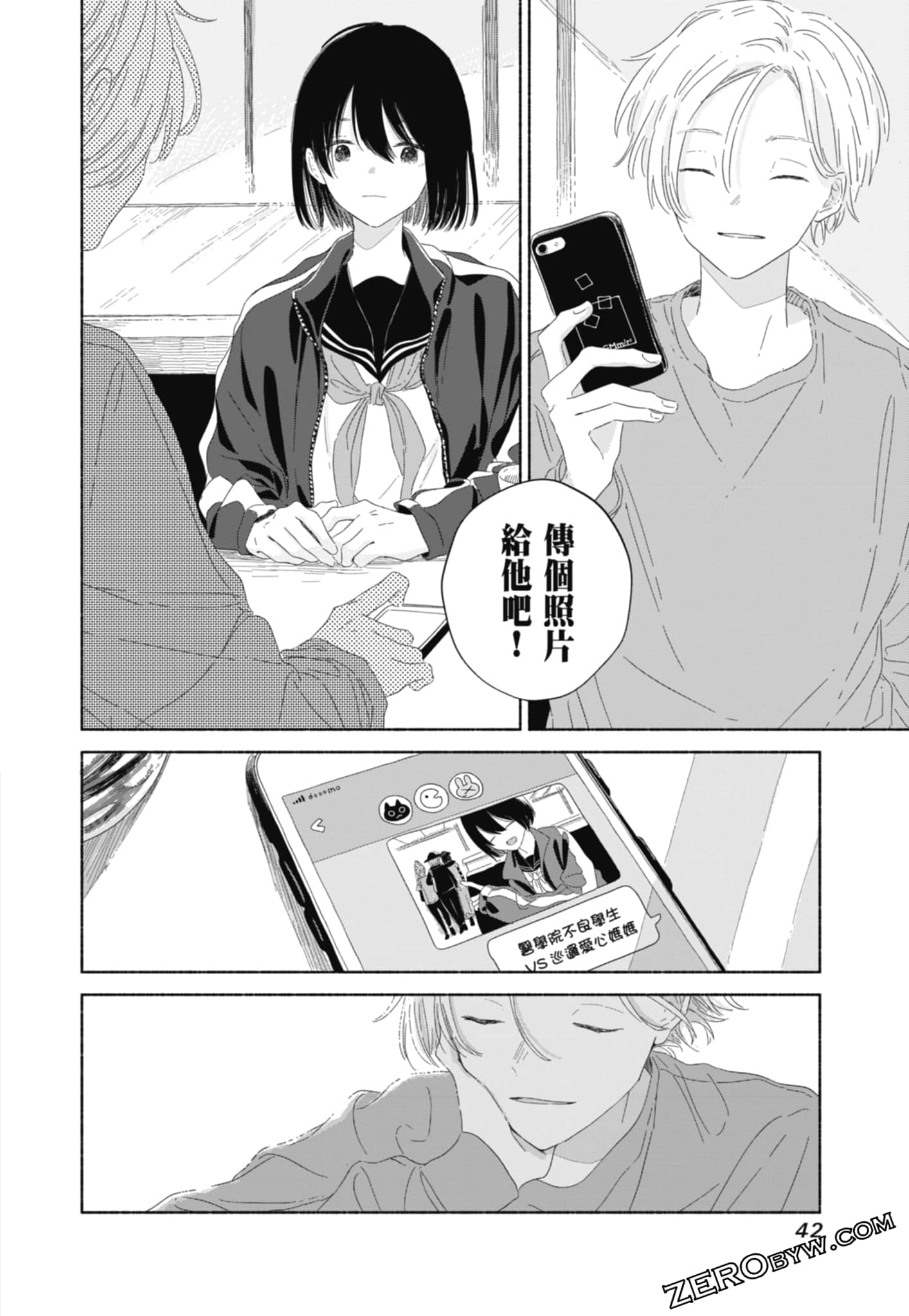 Page 44
