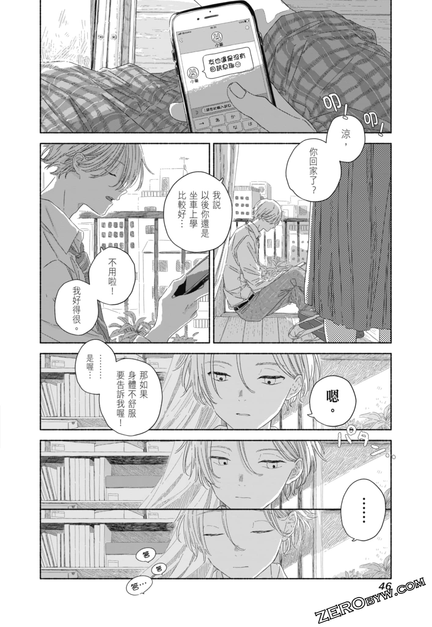 Page 48