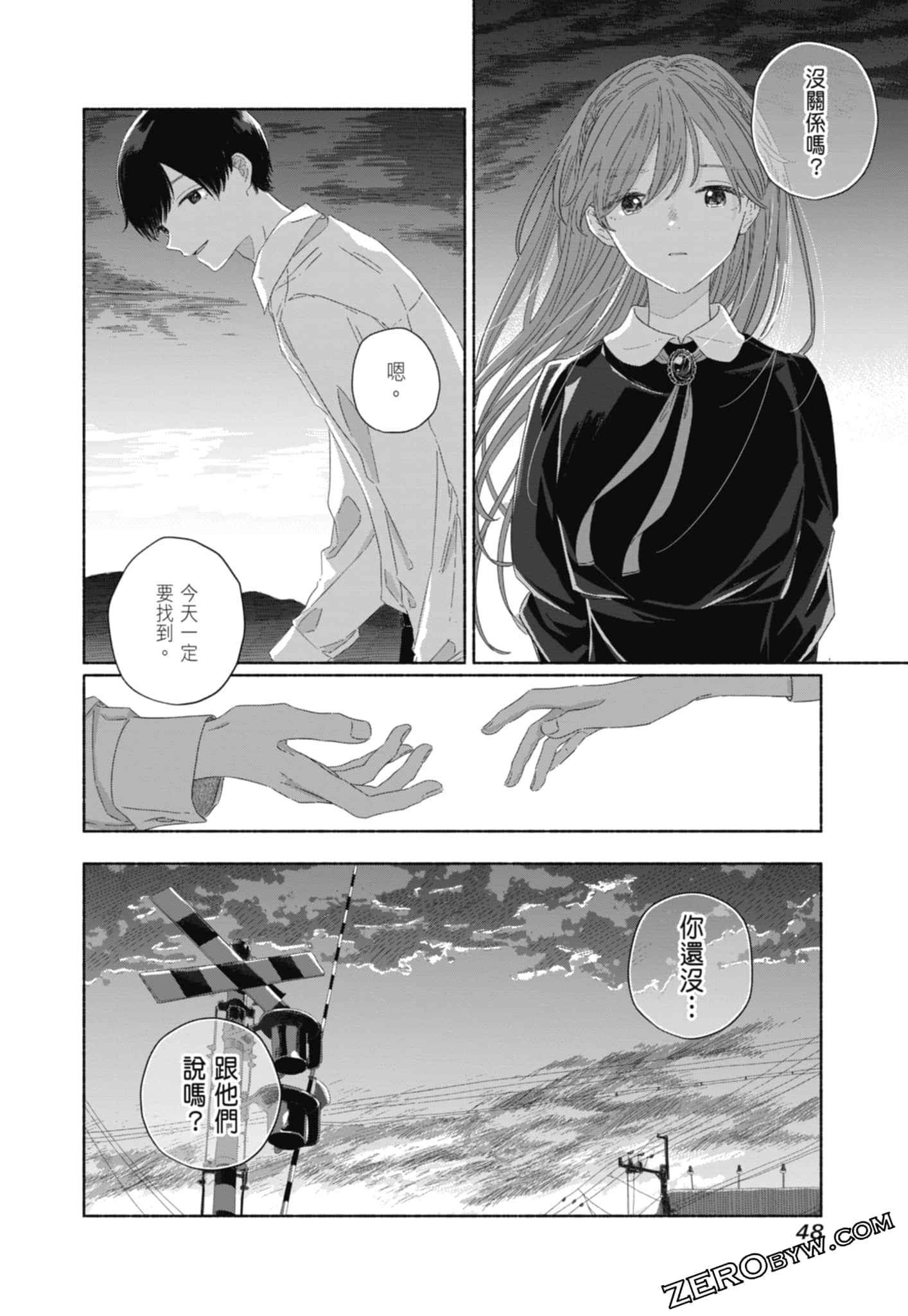 Page 50