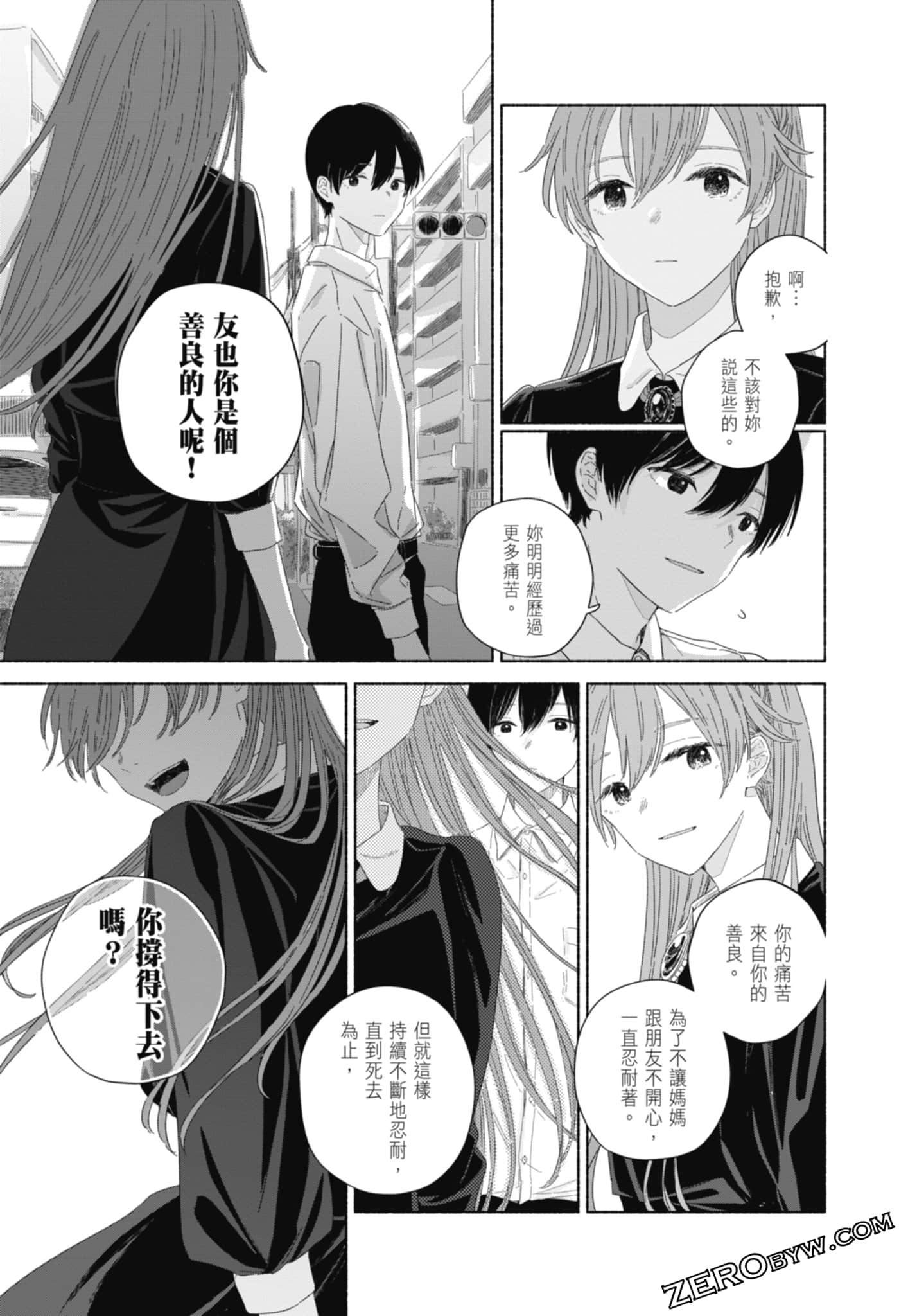 Page 53