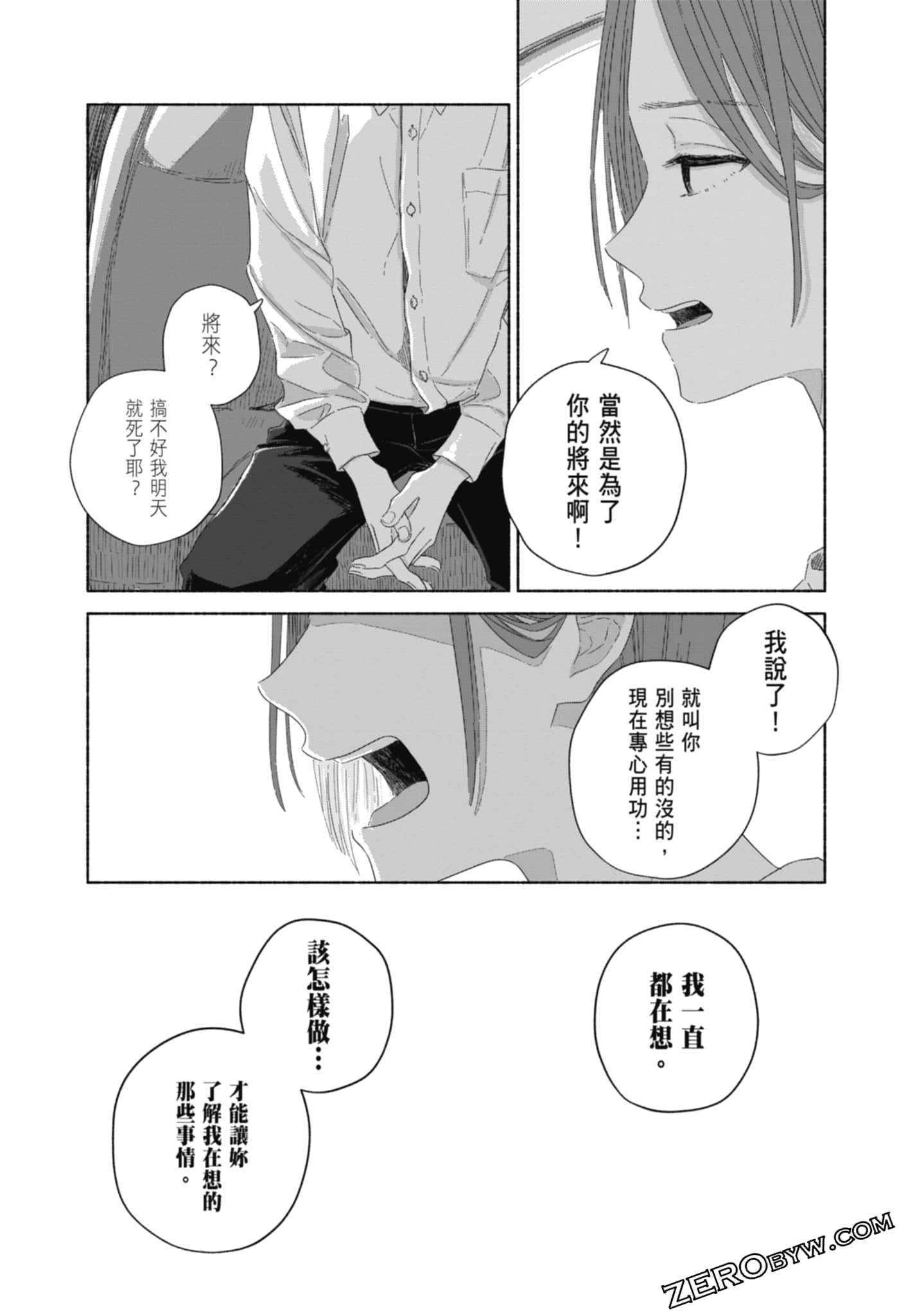 Page 59