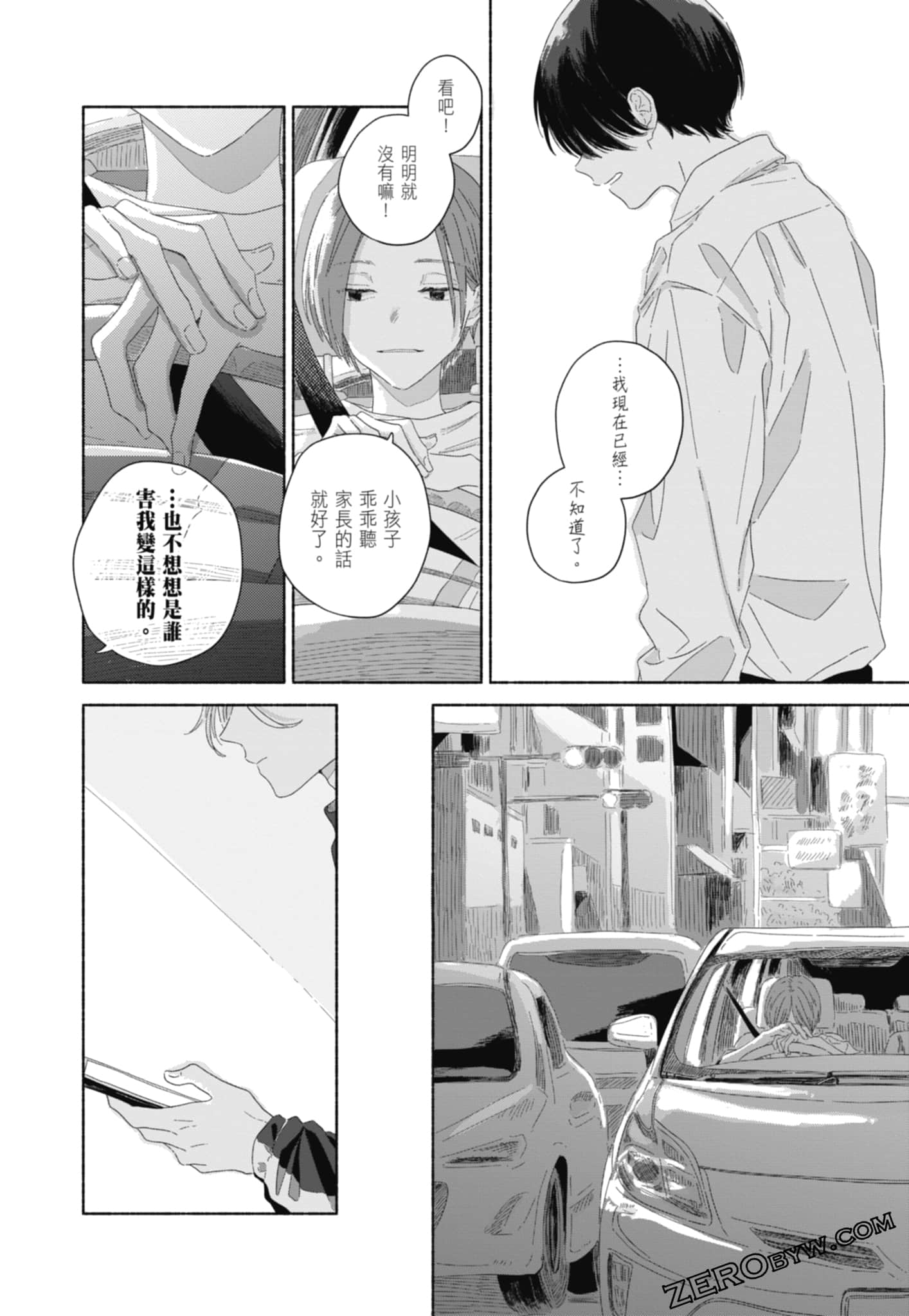 Page 64