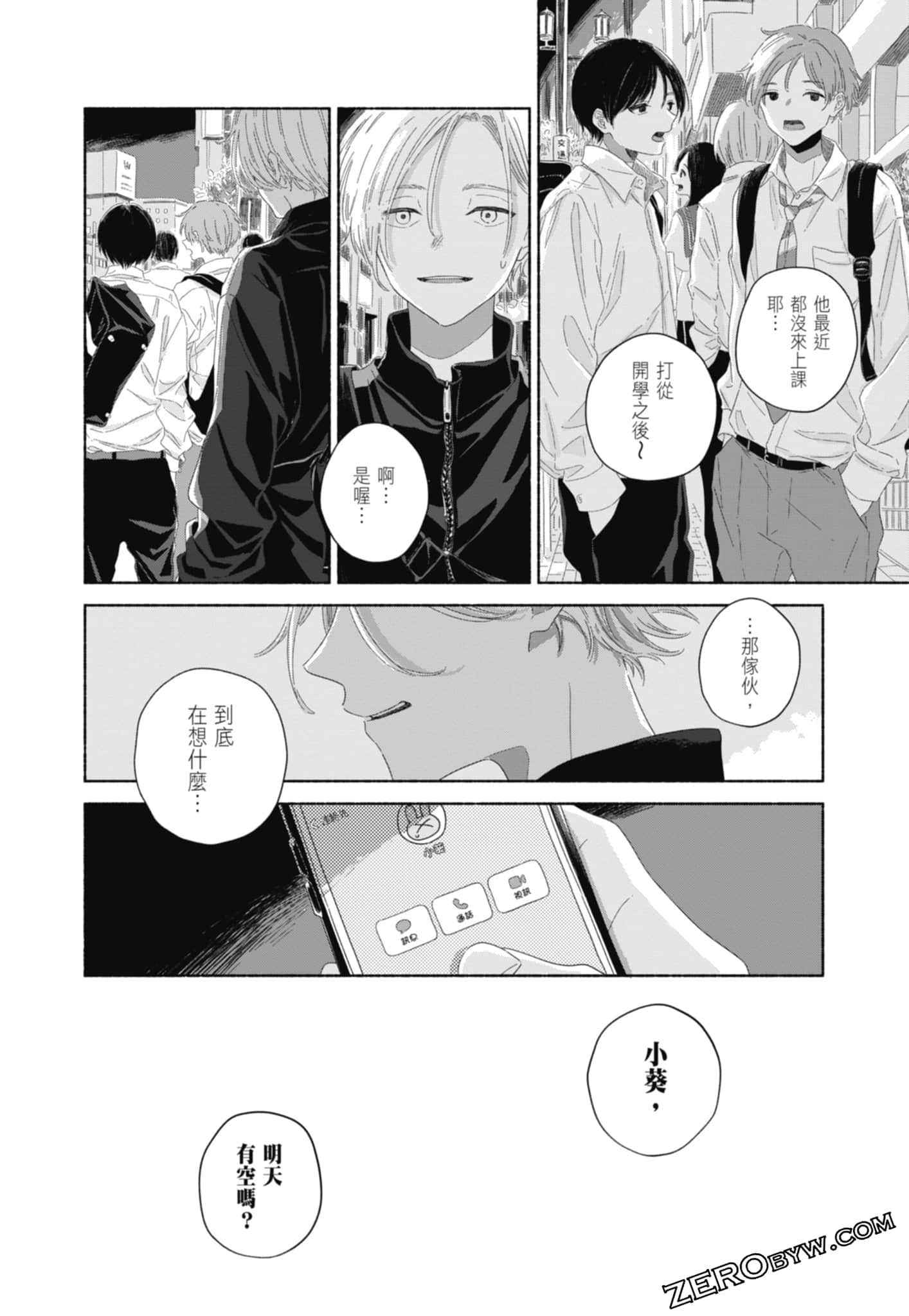 Page 66