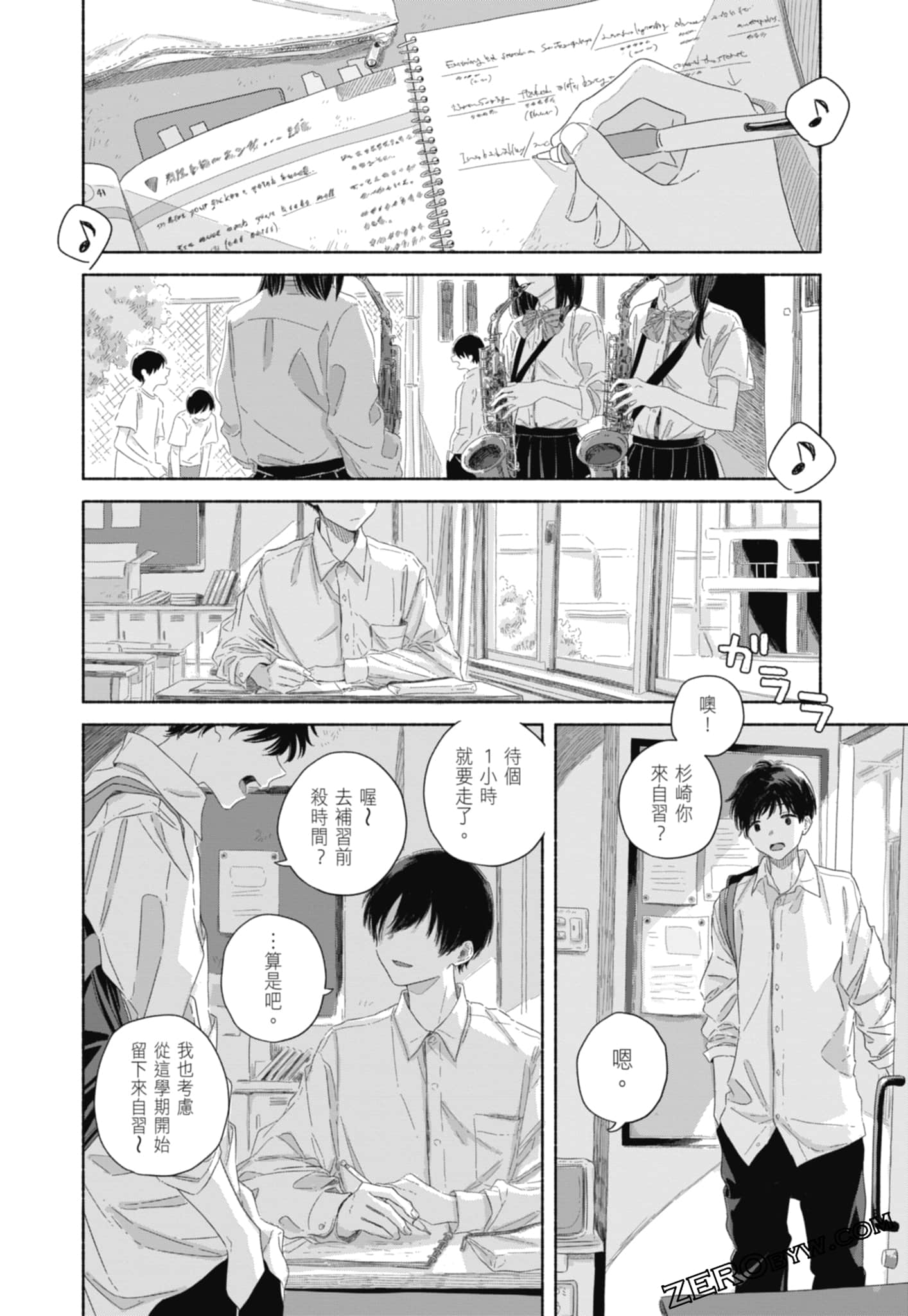 Page 68