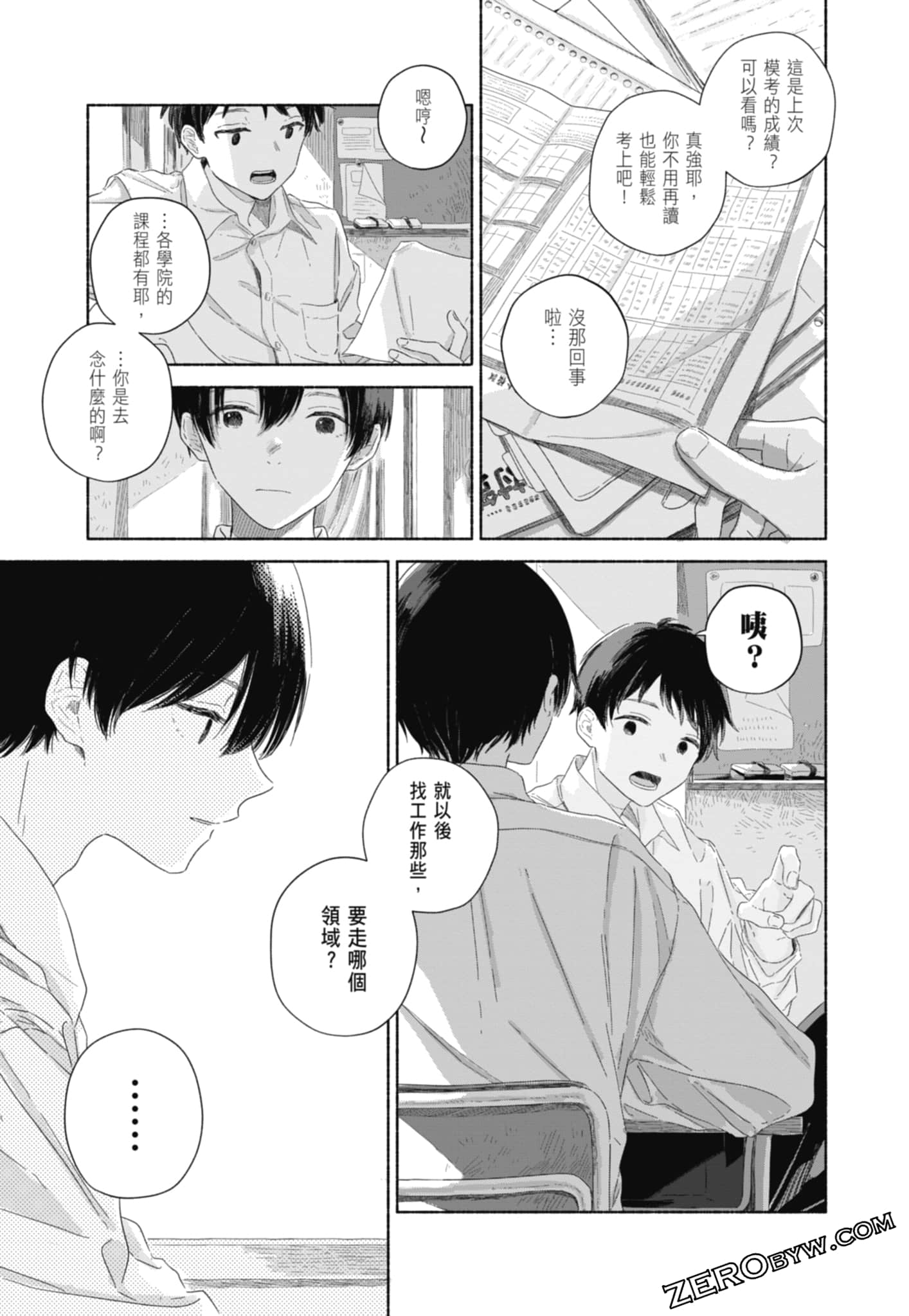 Page 69