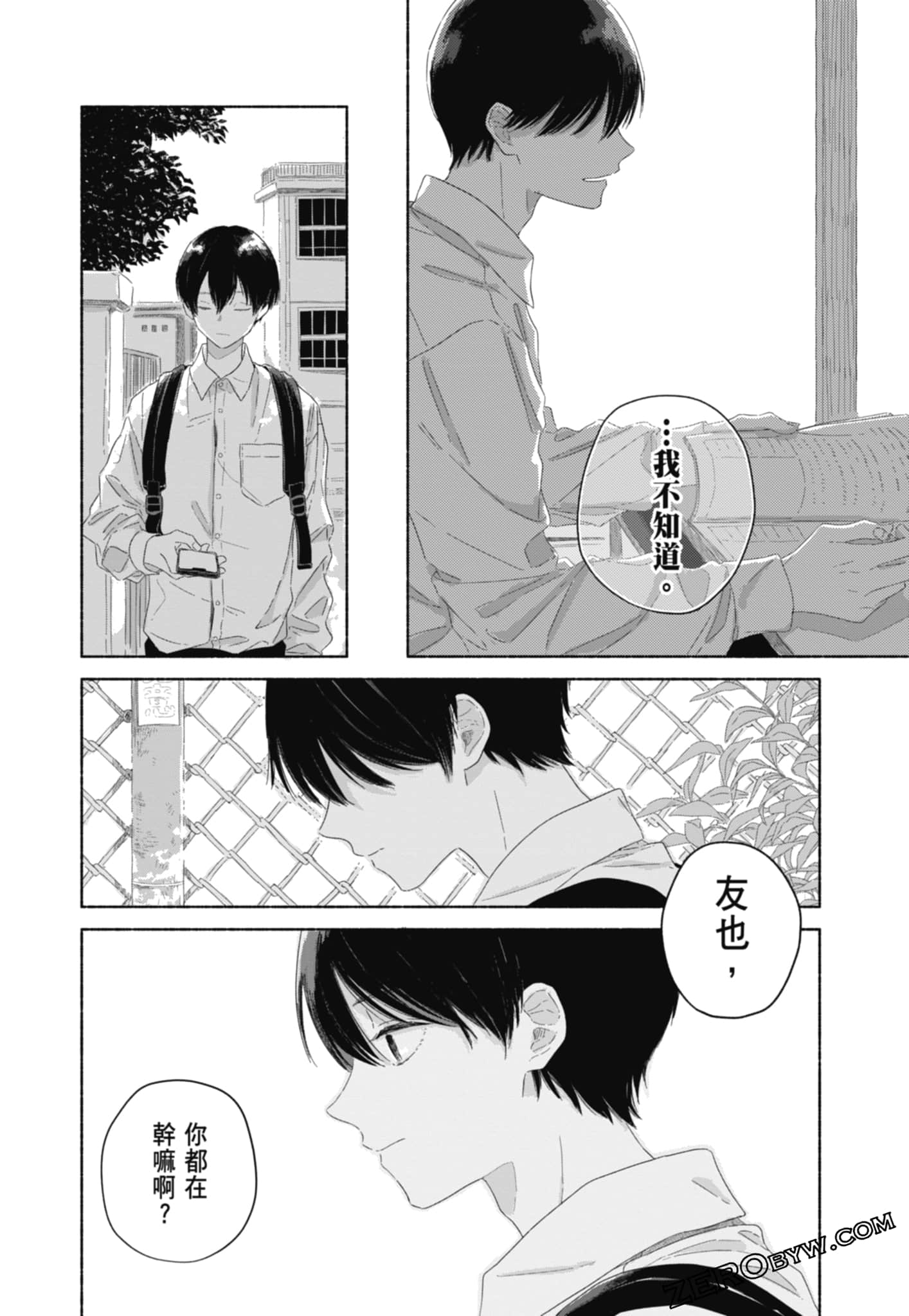 Page 70